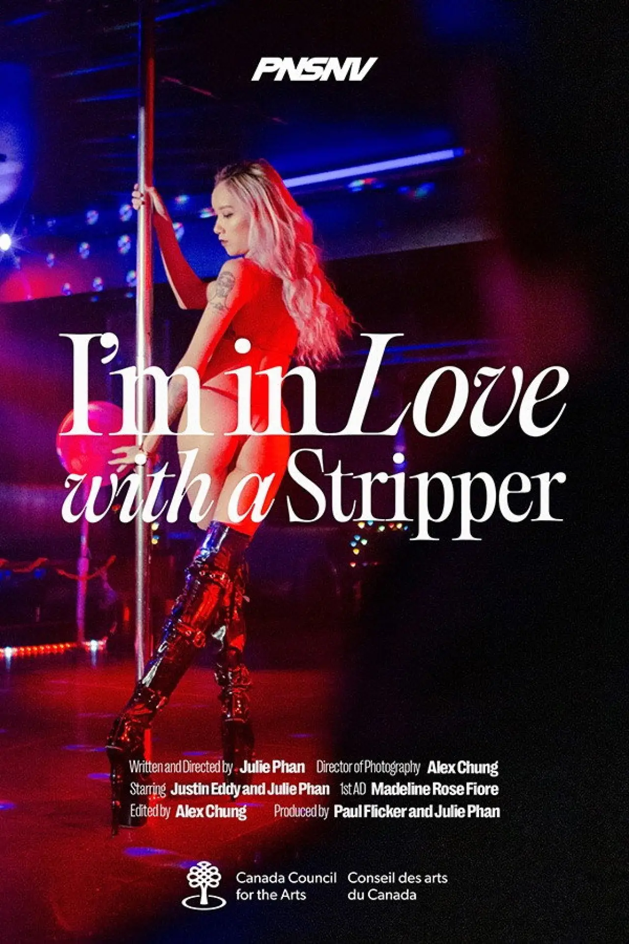 Movie poster "I