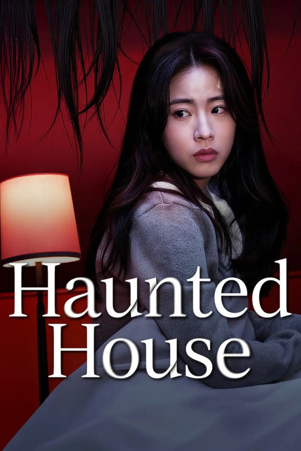 Movie poster "Haunted House"