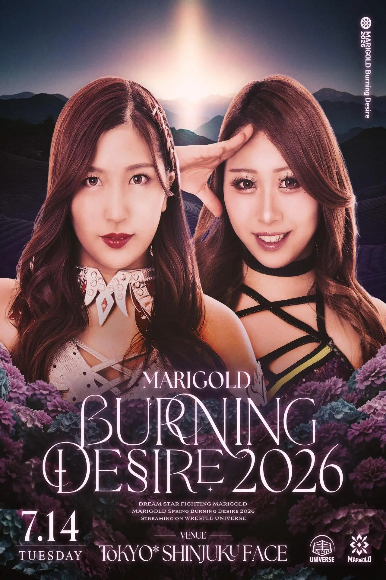 Movie poster "Marigold Burning Desire 2026 ~ Day 3"