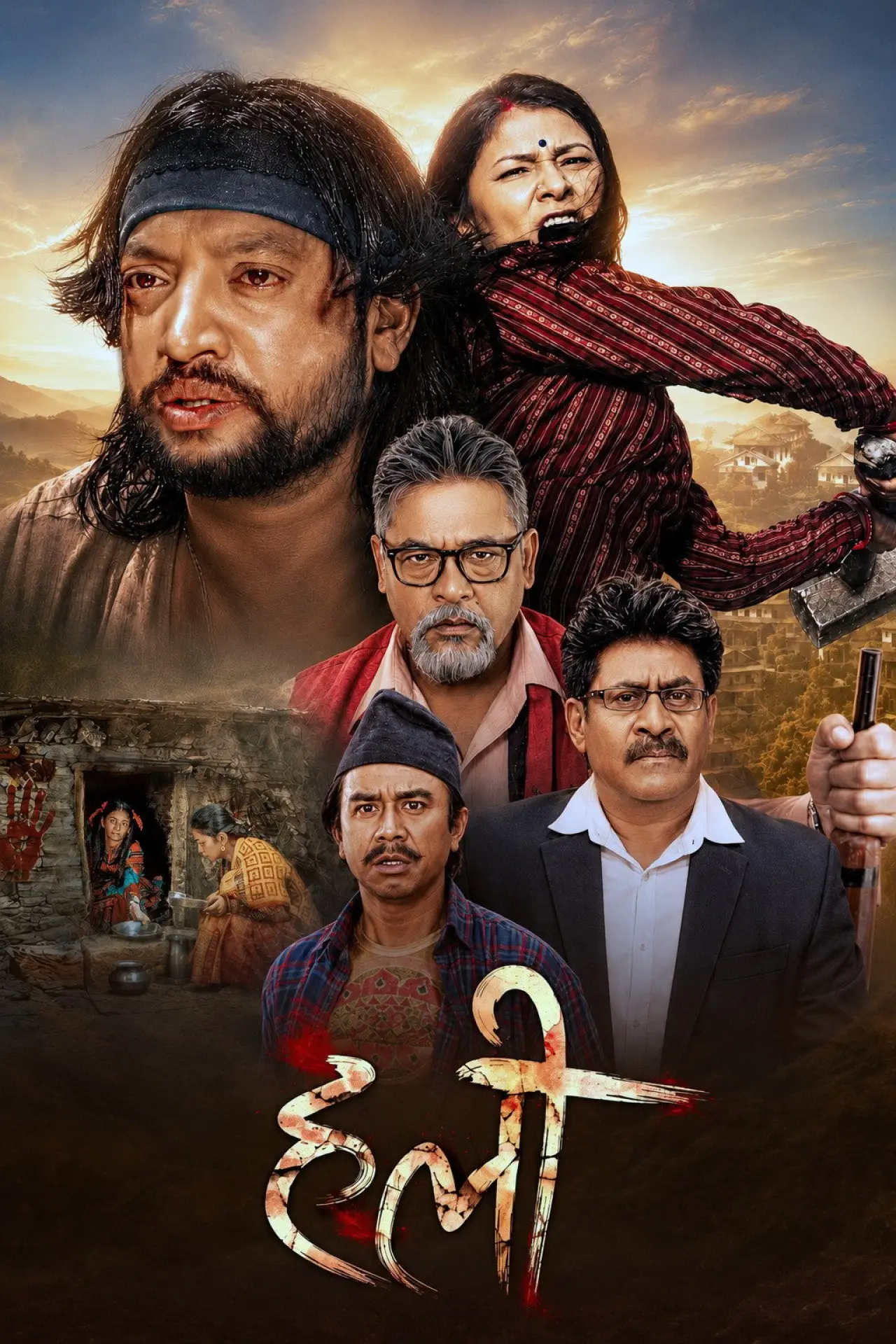 Movie poster "Halee"