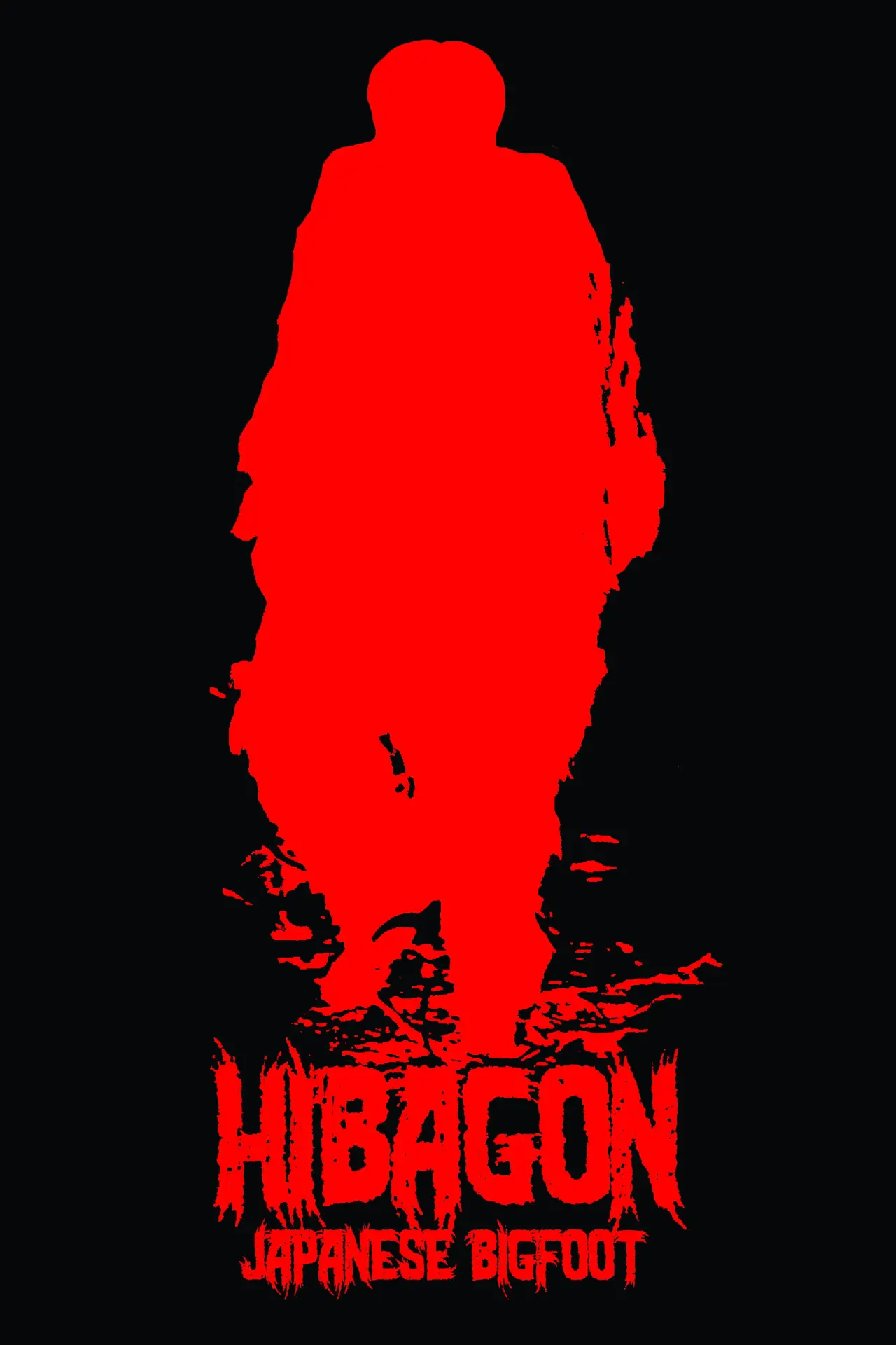 Movie poster "Hibagon: Japanese Bigfoot"