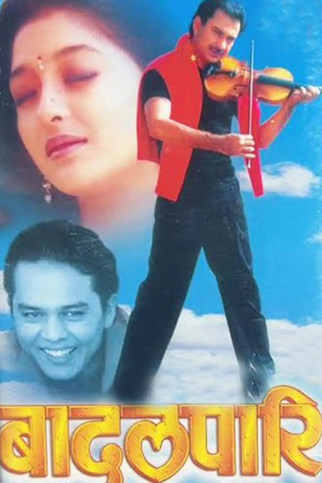 Movie poster "Badalpari"