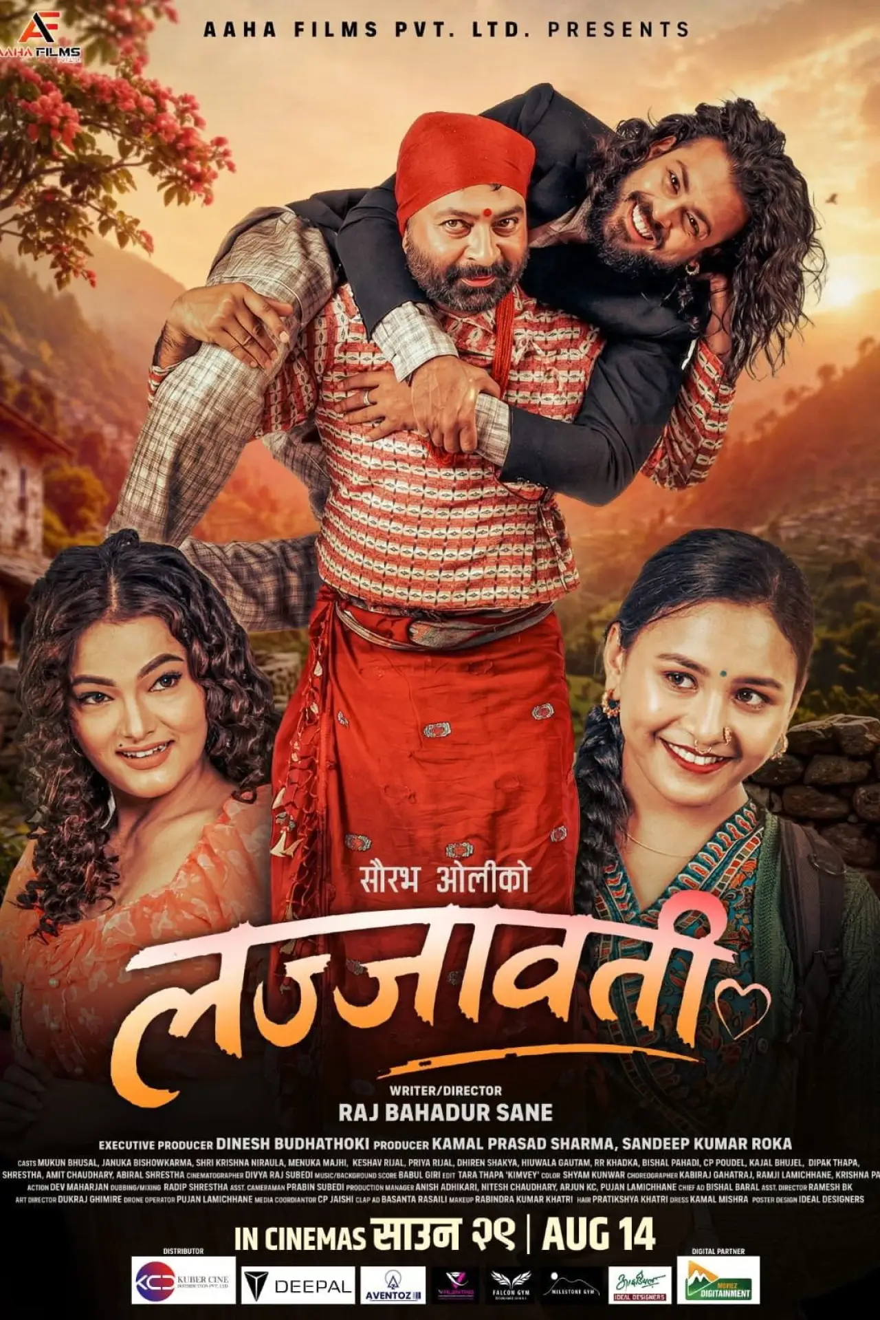 Movie poster "Lajjawati"