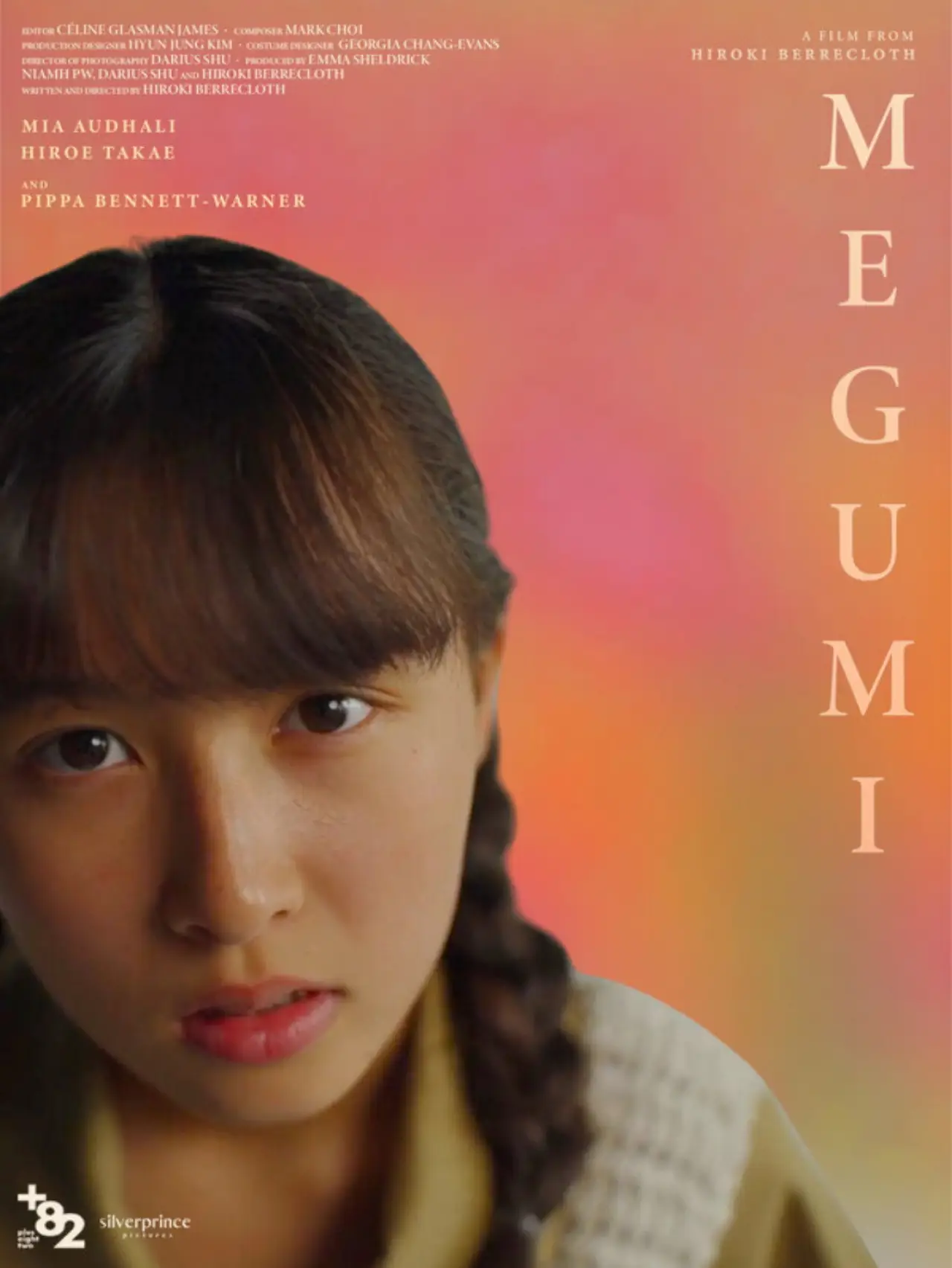 Movie poster "Megumi"