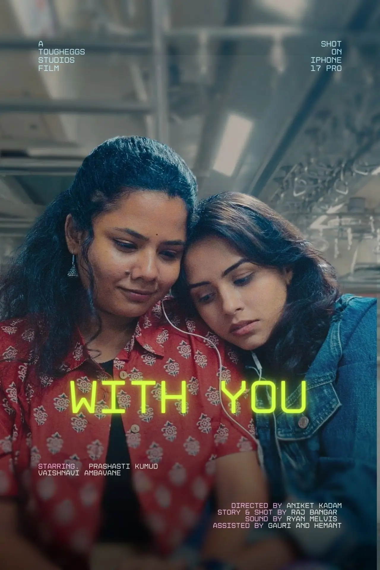 Movie poster "With You"