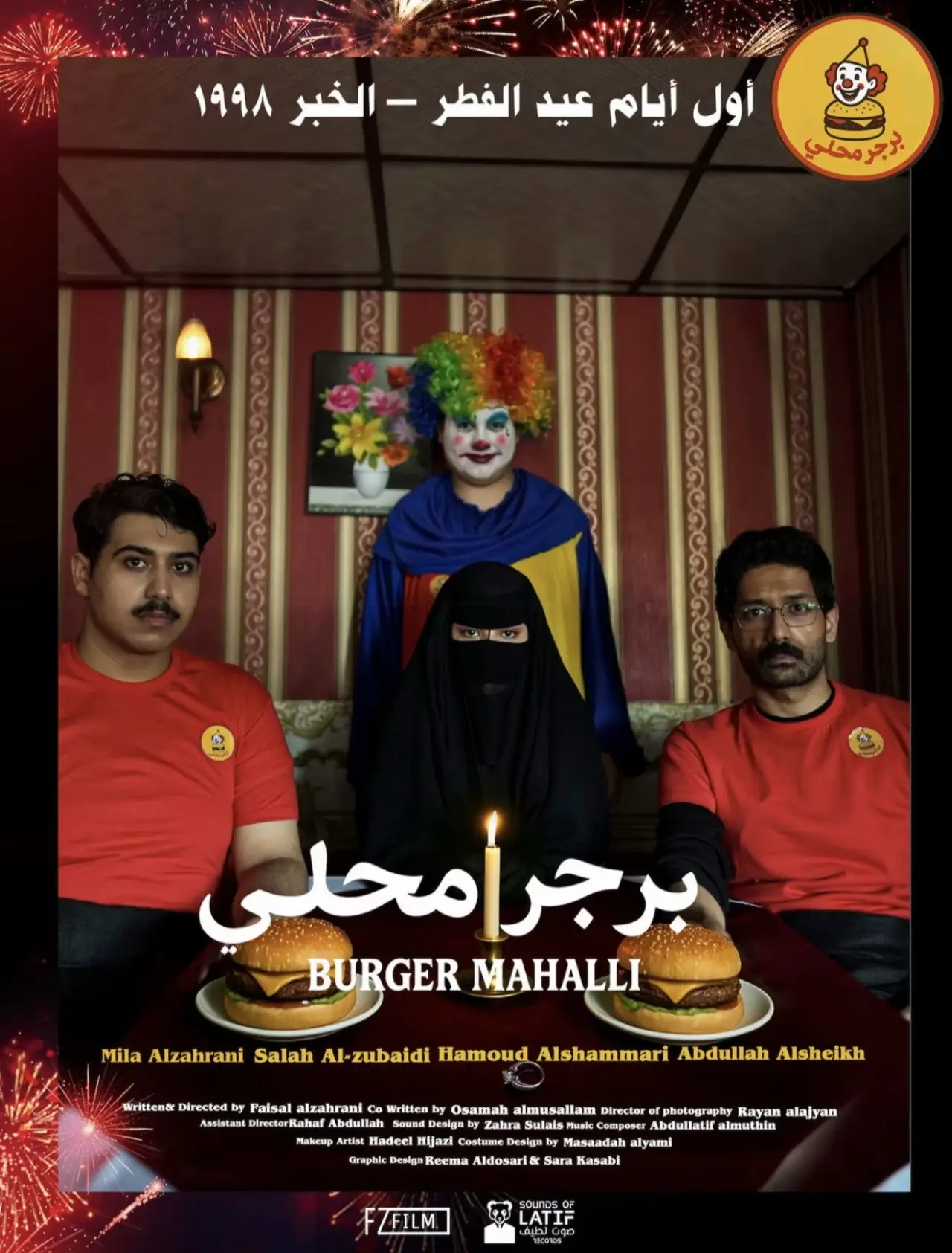 Movie poster "Burger Mahali"