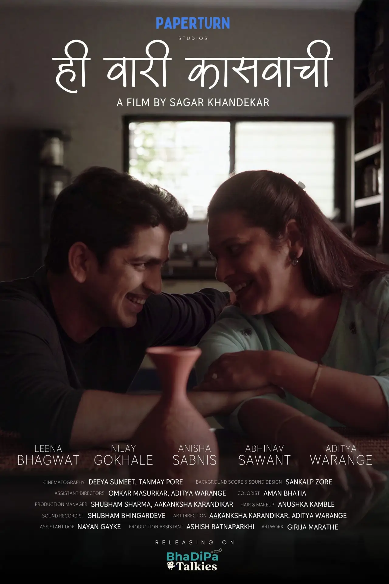 Movie poster "Hi Vari Kasavachi"