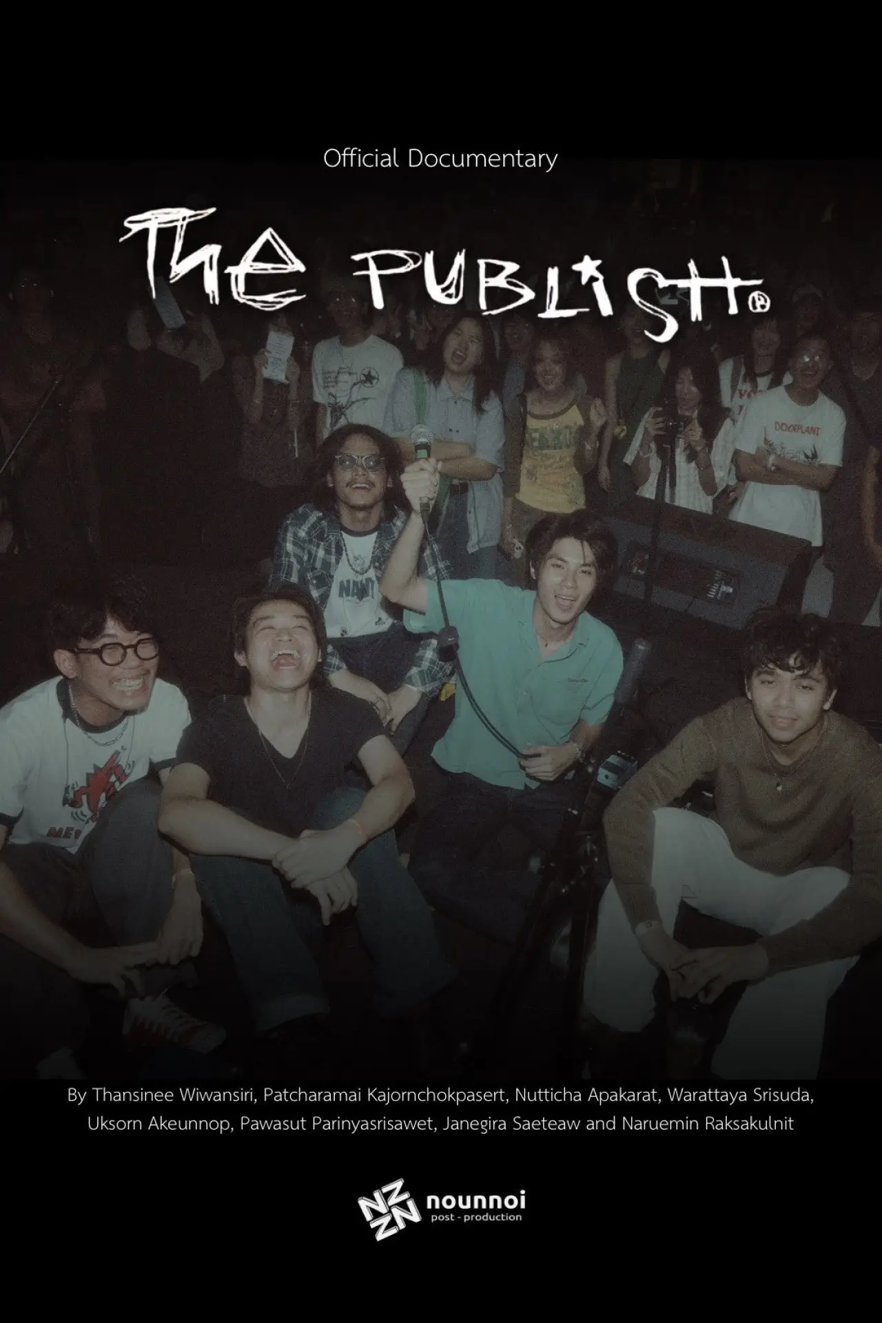 Movie poster "The Publish Documentary"