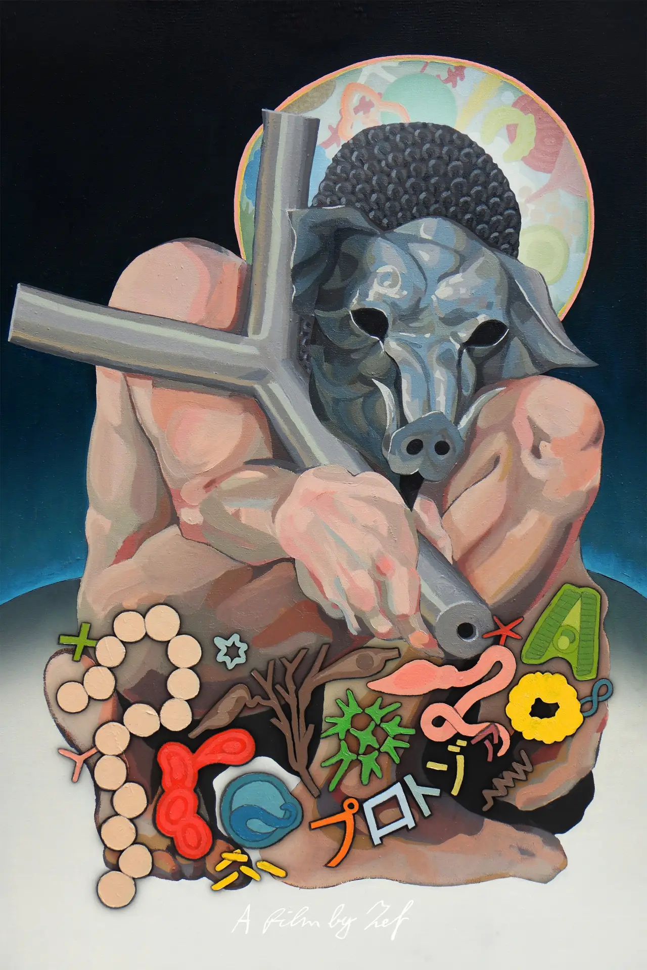 Movie poster "Protozoa"