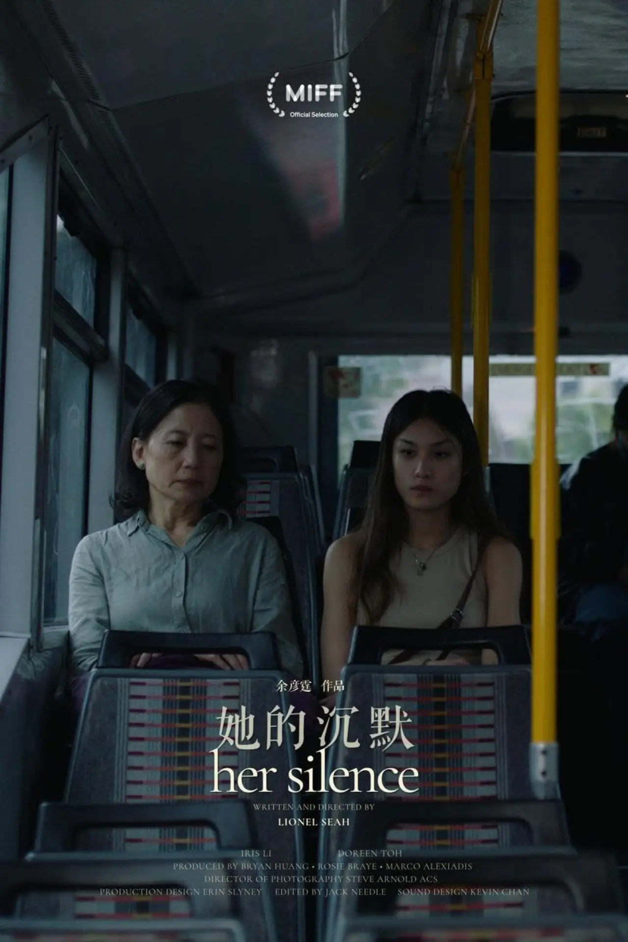 Movie poster "Her Silence"
