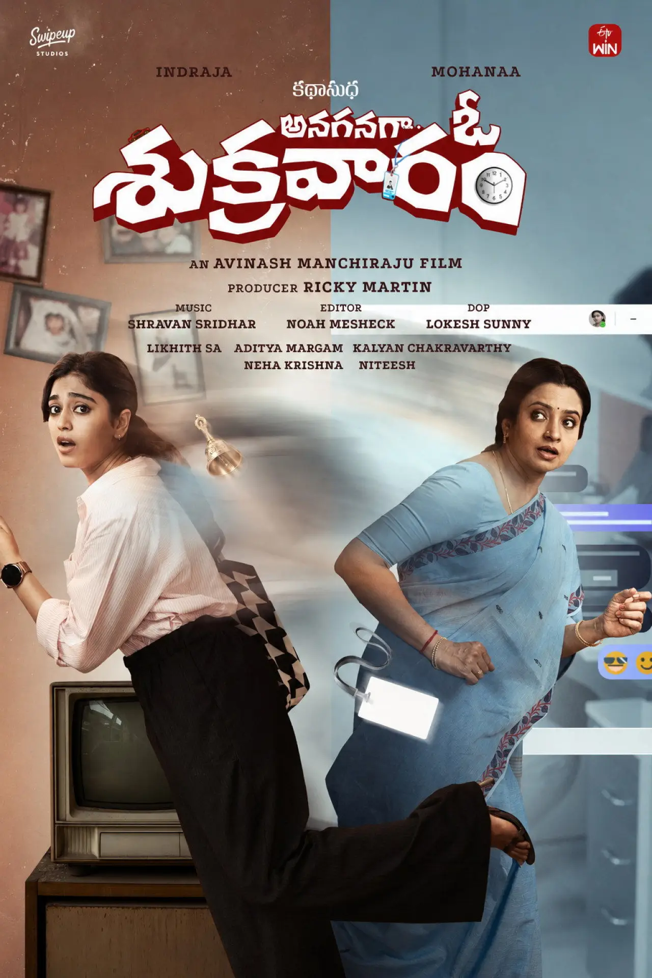 Movie poster "Anaganaga O Sukravaram"