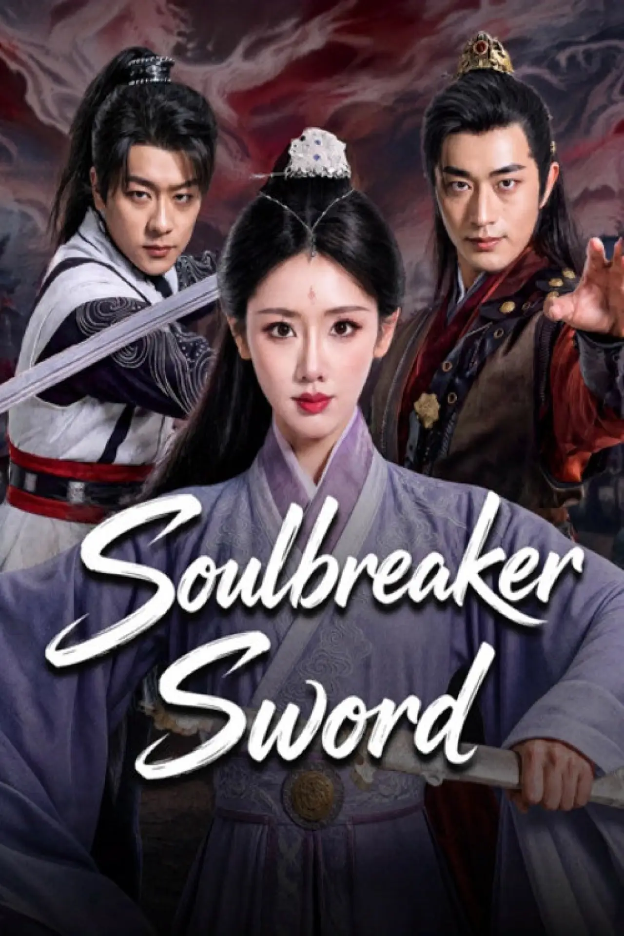 Movie poster "Soulbreaker Sword"