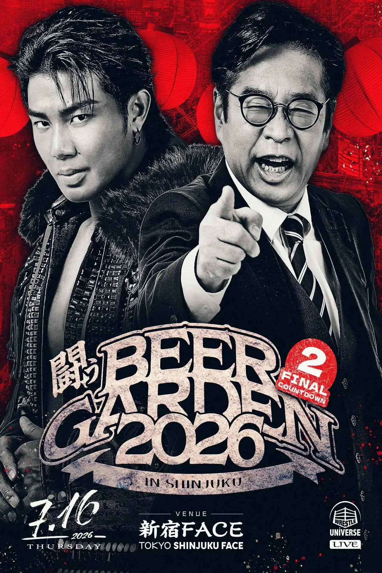 Movie poster "DDT Fighting Beer Garden 2026 in Shinjuku [FINAL COUNTDOWN 2]"