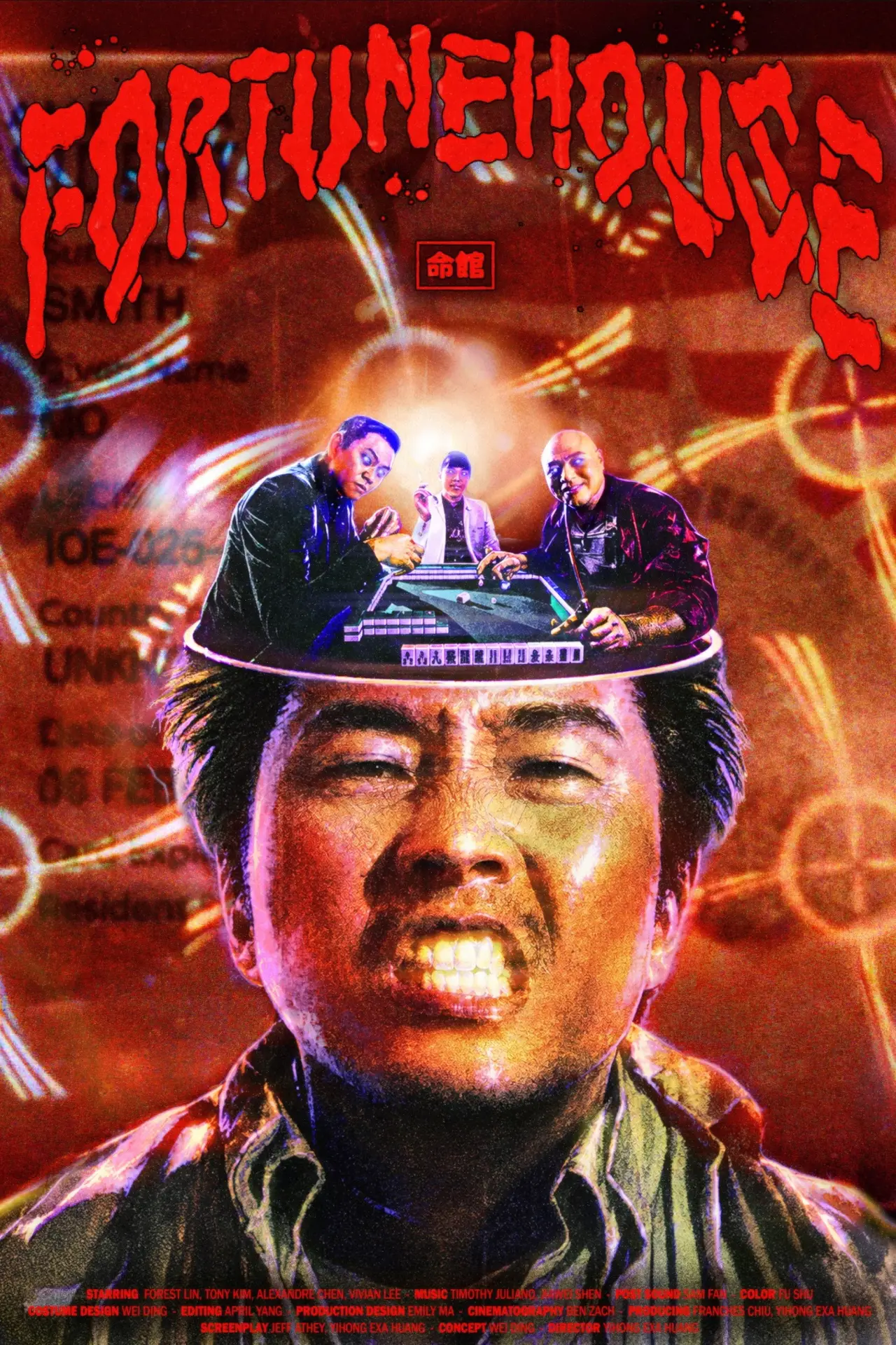 Movie poster "Fortune House"