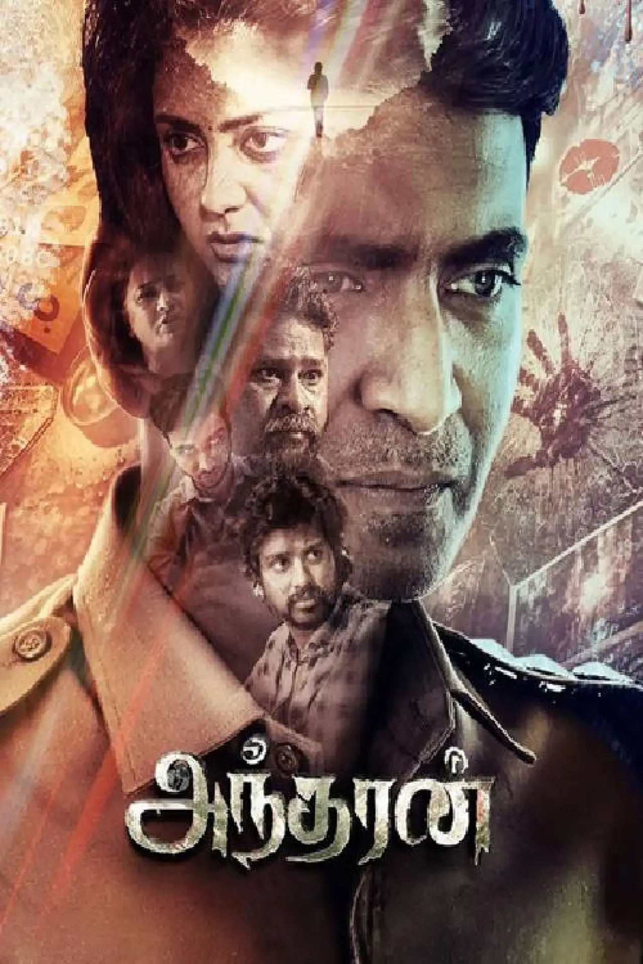 Movie poster "Andharan"