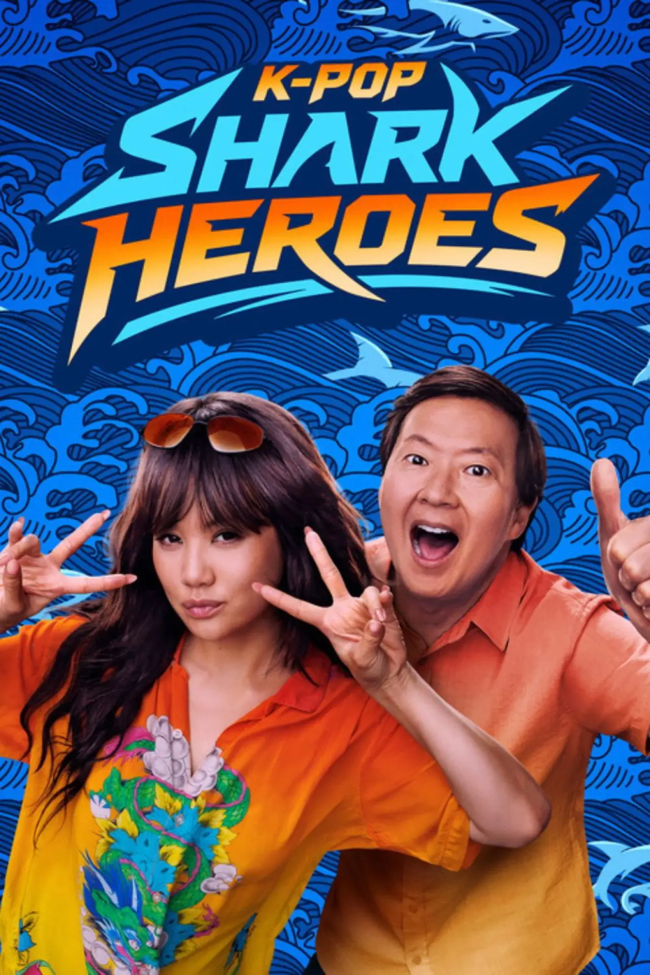 Movie poster "KPop Shark Heroes"