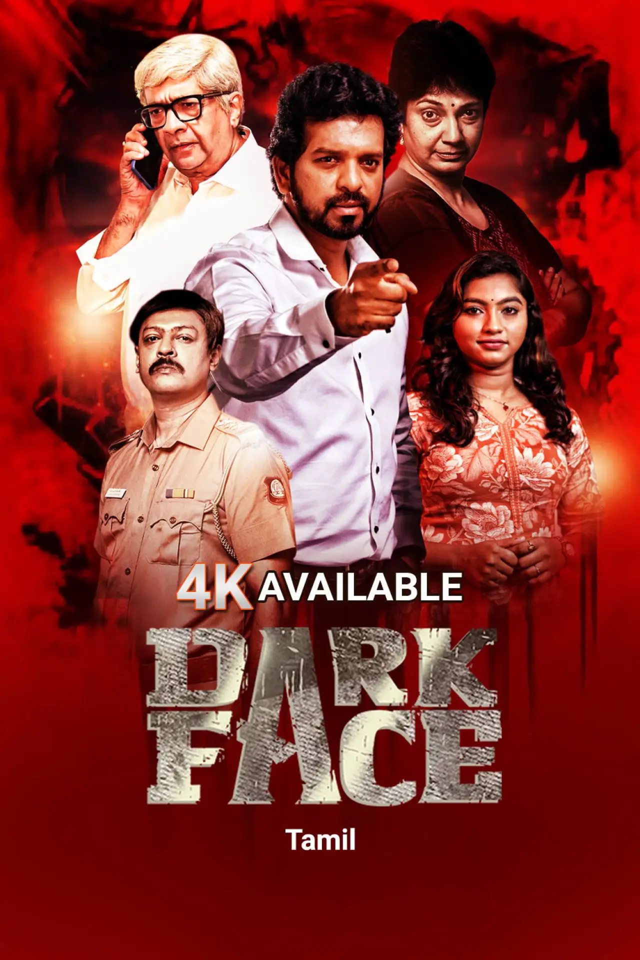 Movie poster "Dark Face"