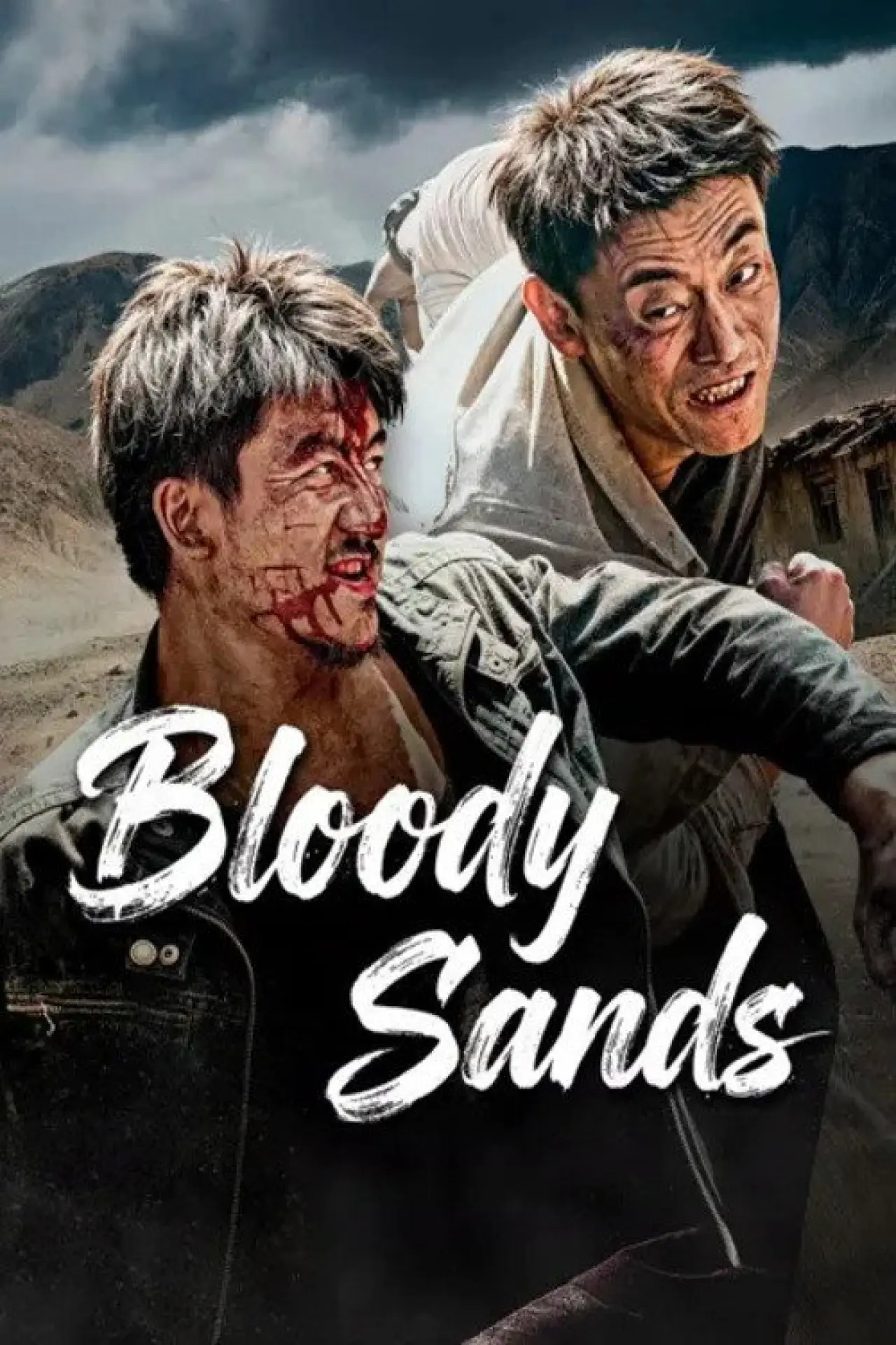 Movie poster "烈焰狂沙"