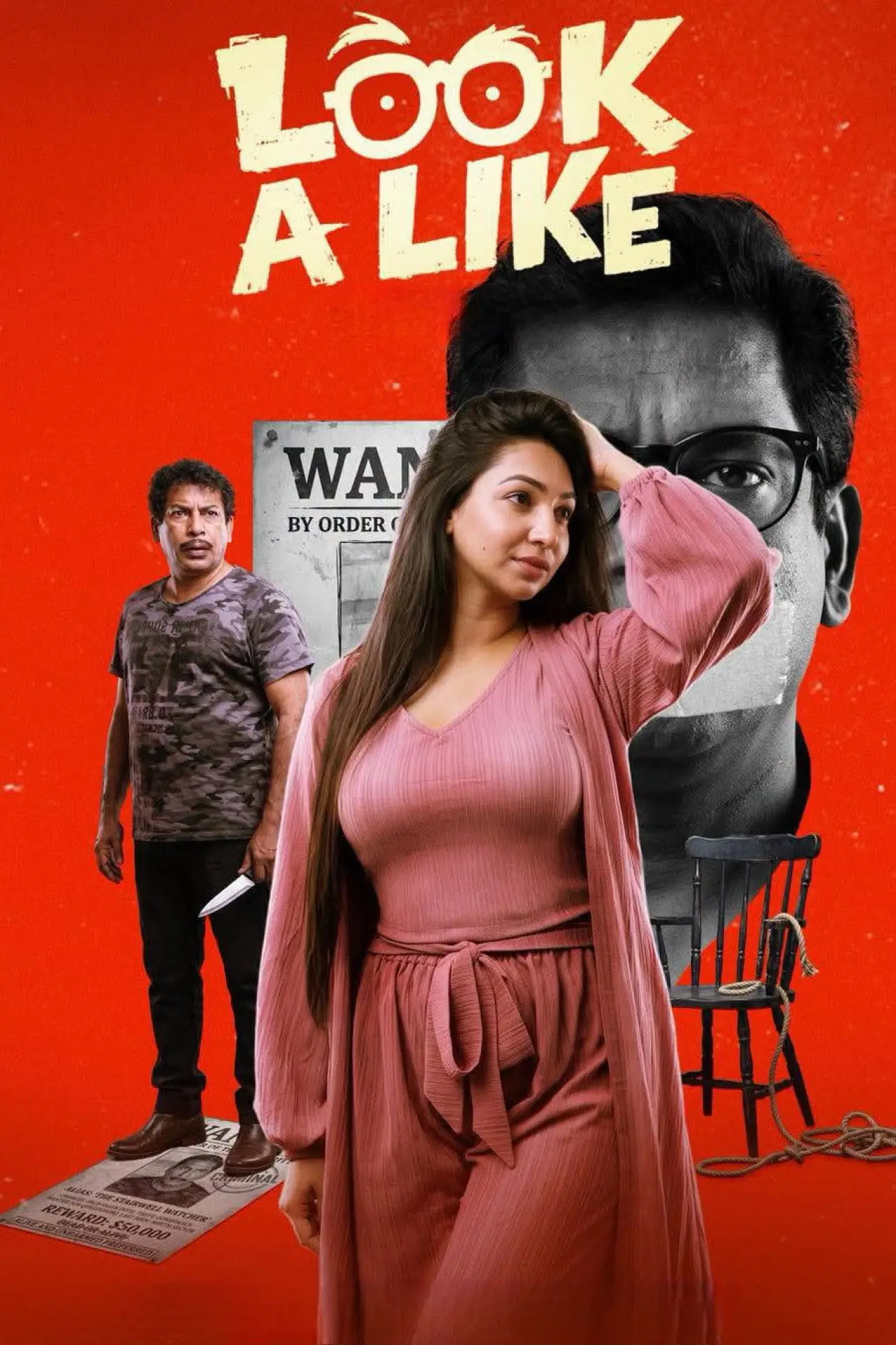 Movie poster "Look a Like"