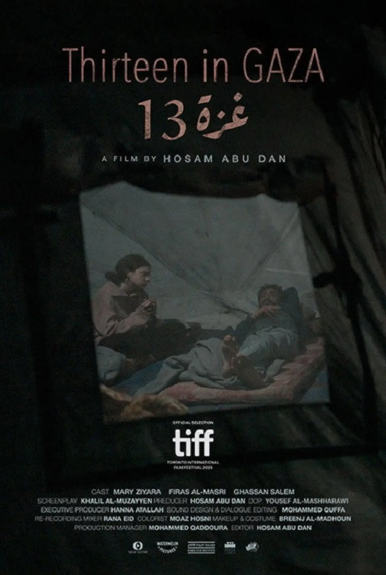 Movie poster "Thirteen in Gaza"
