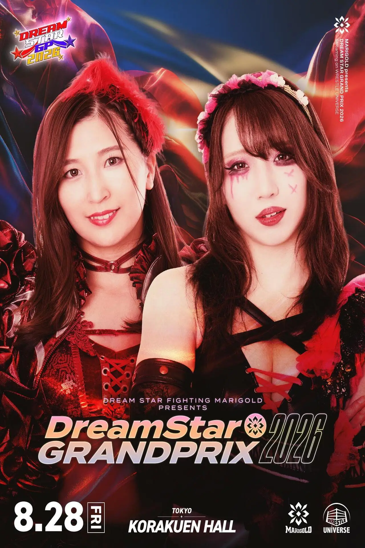 Movie poster "Marigold DREAM✴︎STAR Grand Prix 2026 ~ Day 1"
