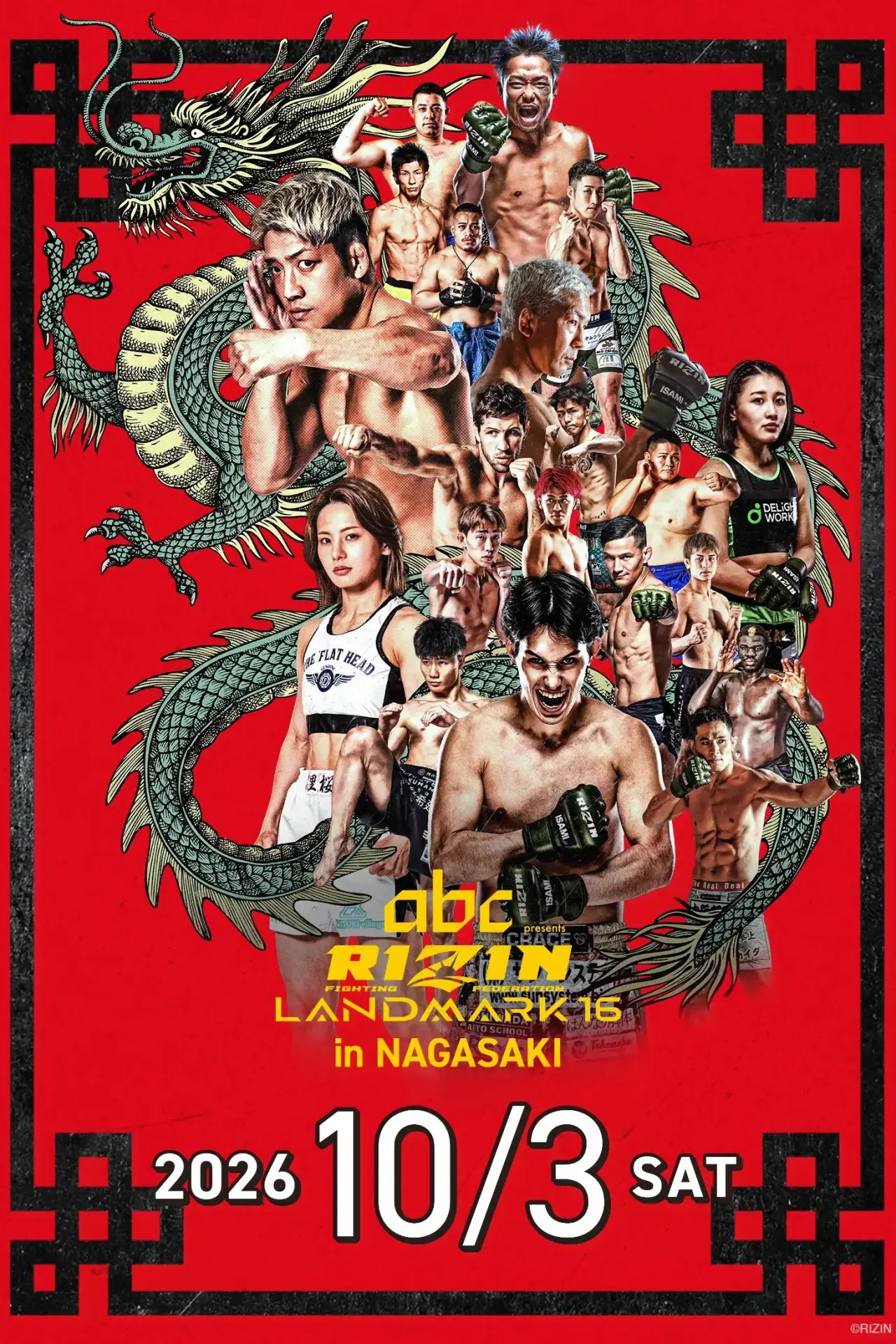 Movie poster "RIZIN LANDMARK 16 in NAGASAKI"
