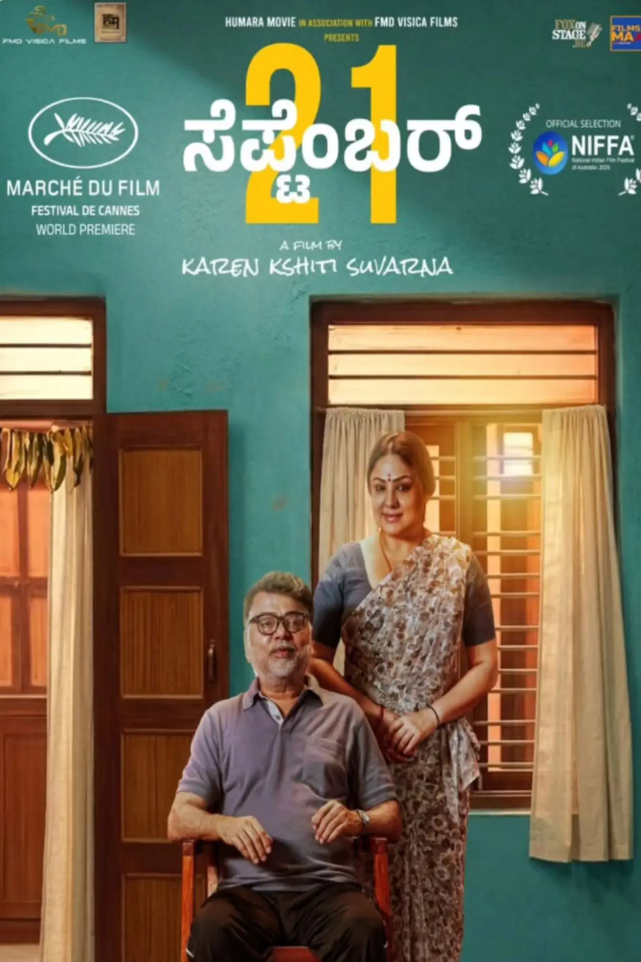 Movie poster "September 21"
