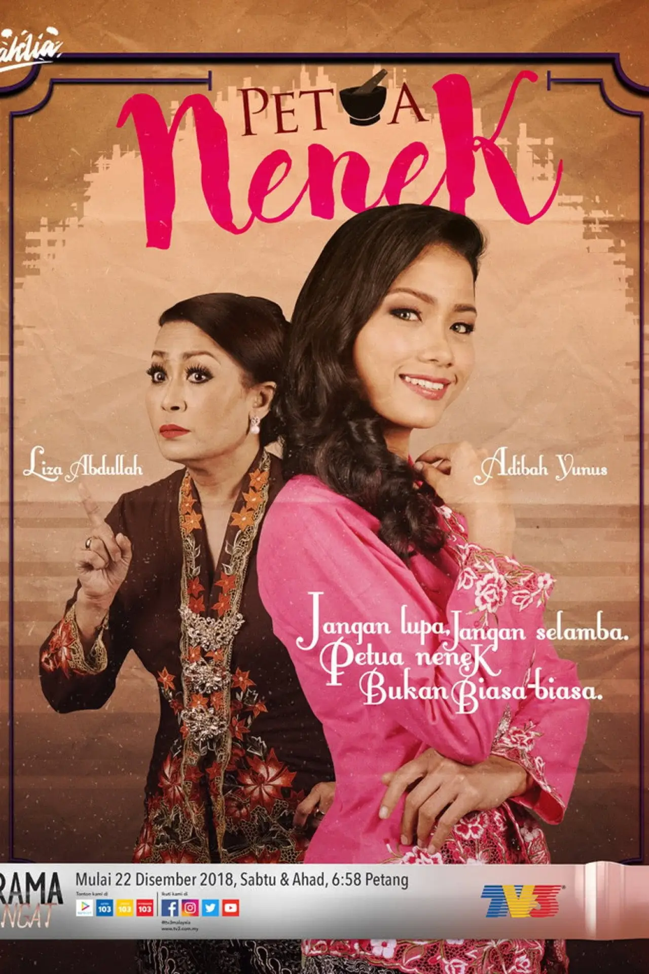 Movie poster "Petua Nenek"