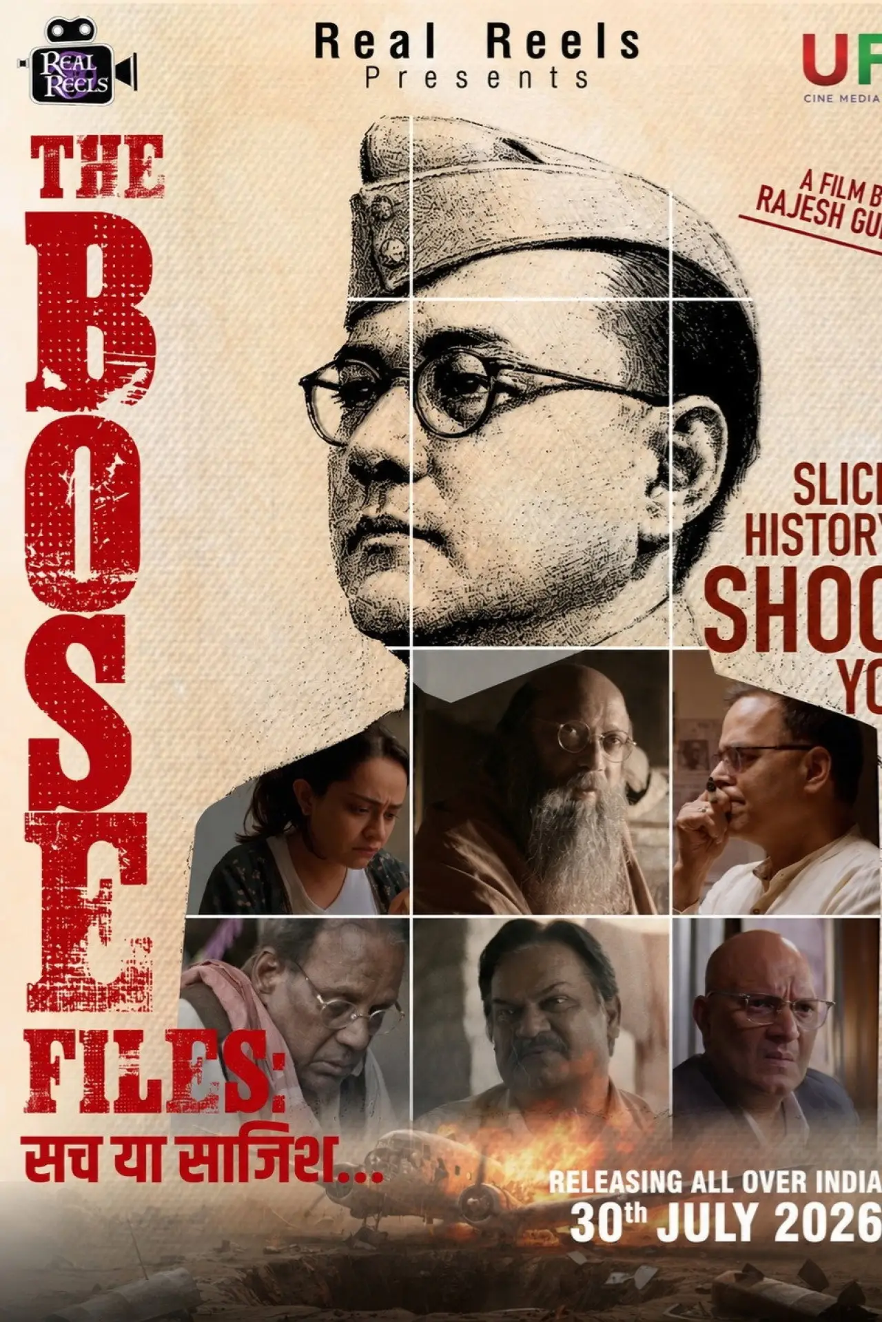 Movie poster "The Bose Files: Sach Ya Sazish"