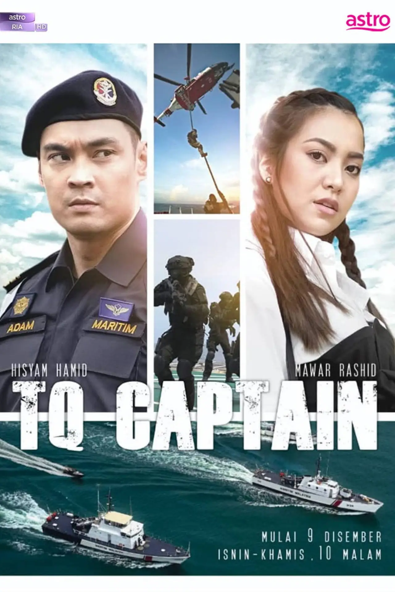 Movie poster "TQ Captain"