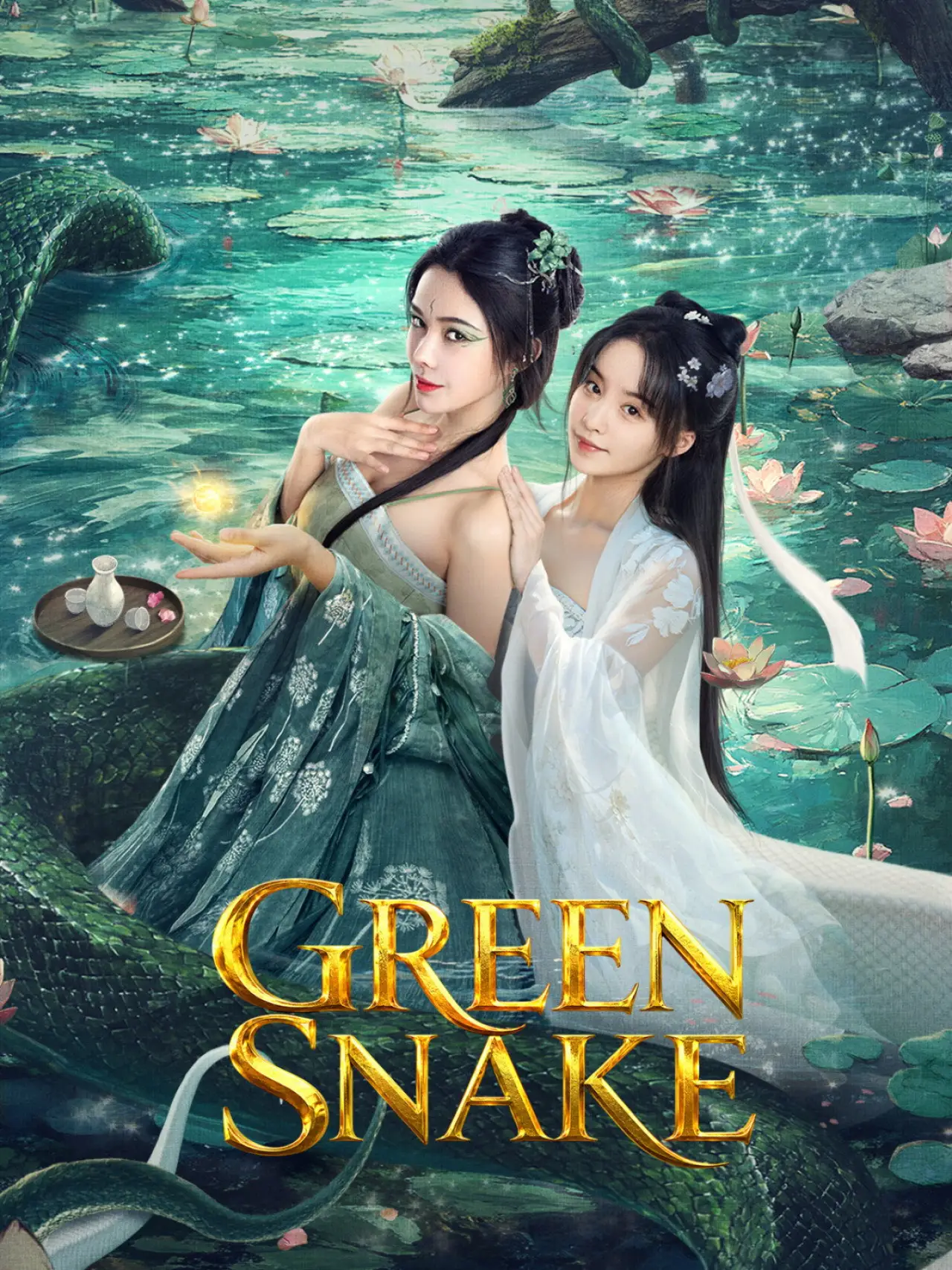 Movie poster "Green Snake"