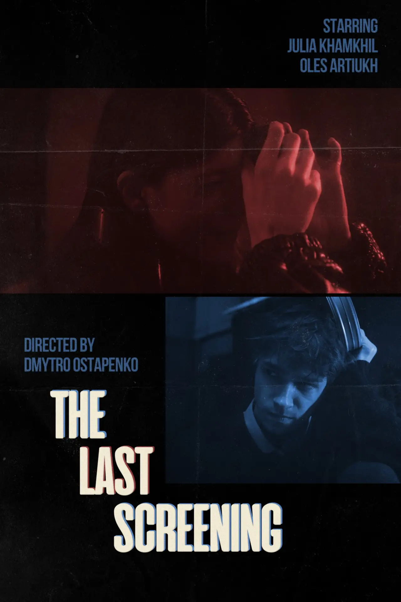 Movie poster "The Last Screening"