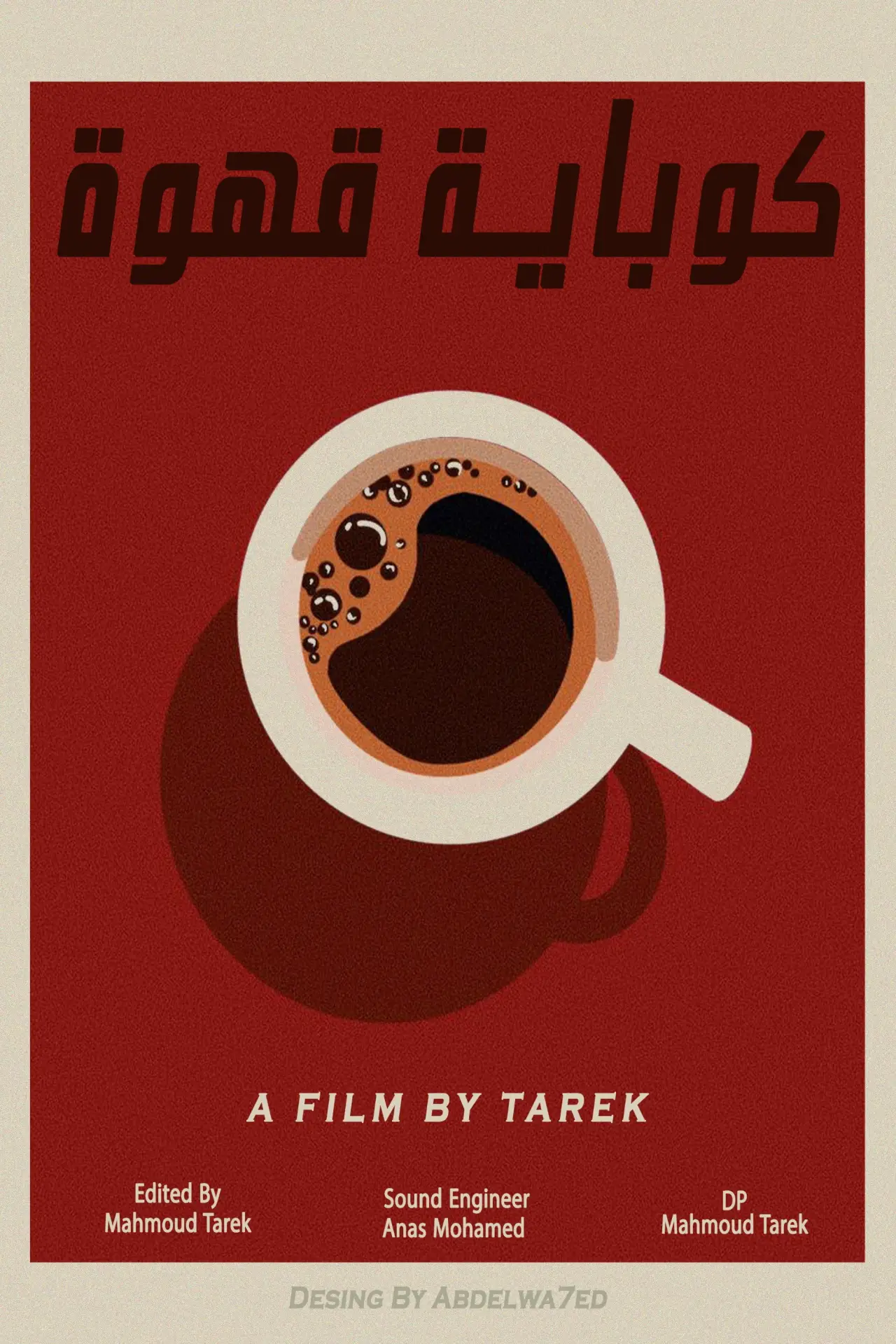 Movie poster "cup of coffee"