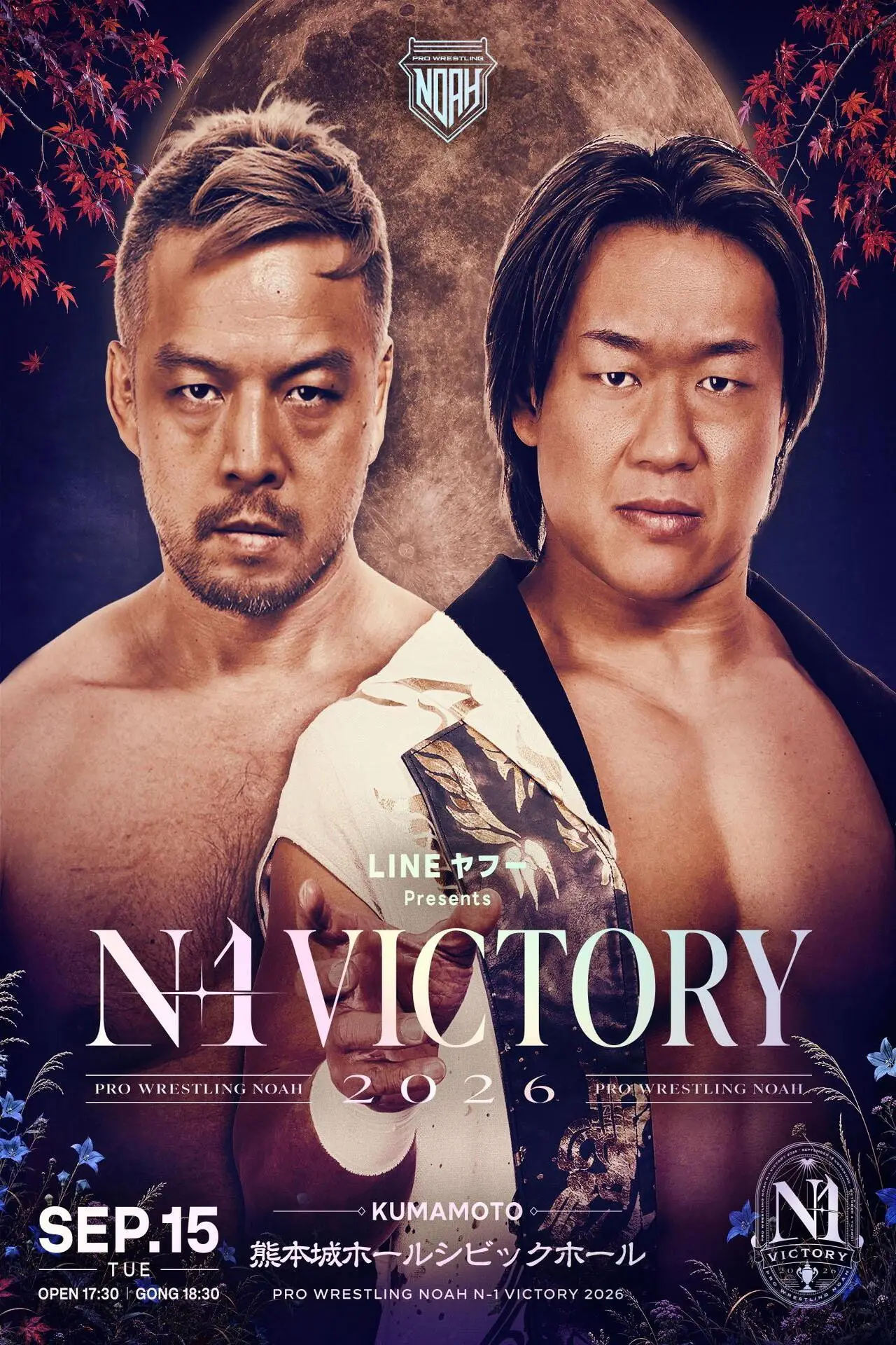 Movie poster "NOAH N-1 Victory 2026 ~ Day 3"