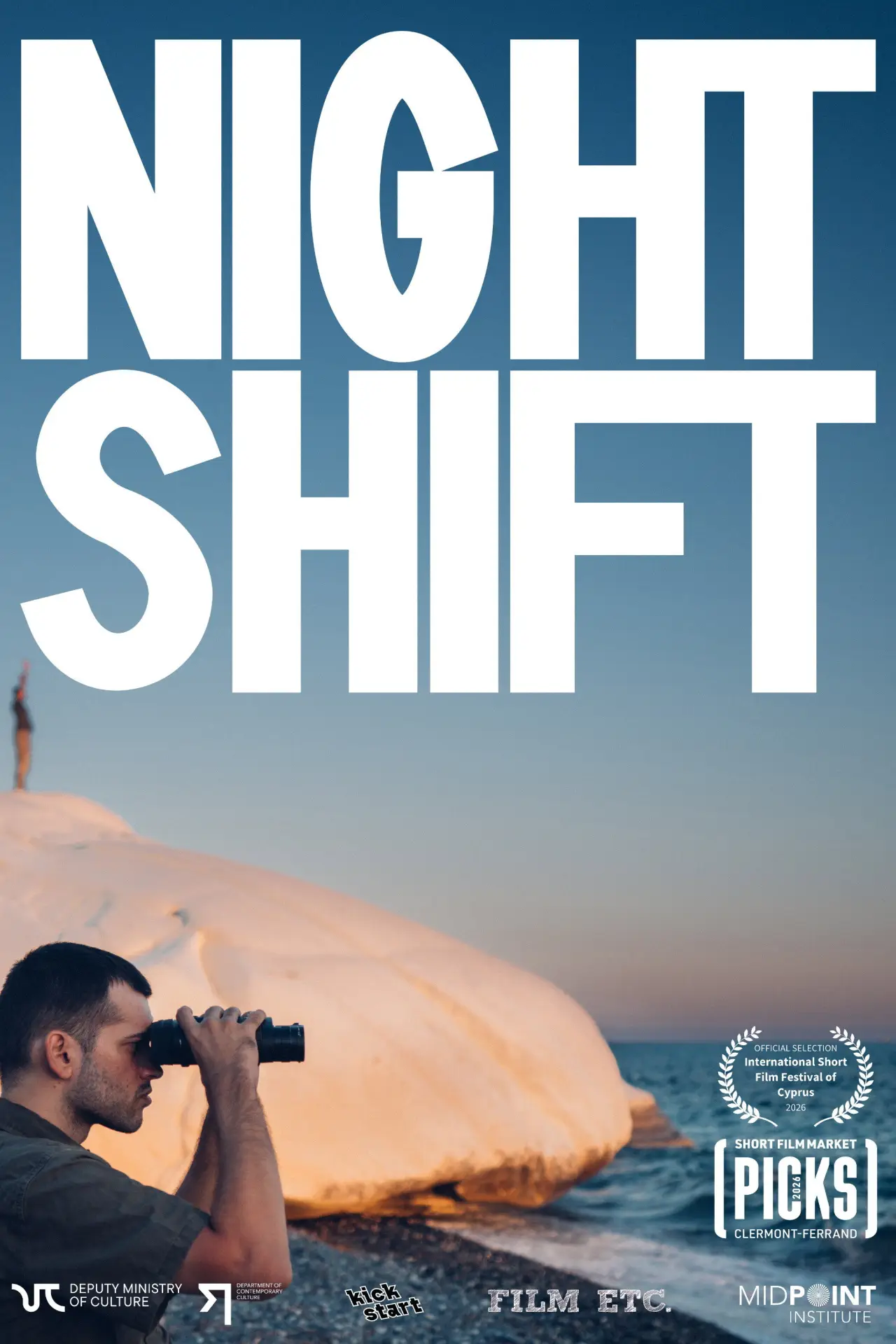 Movie poster "Night Shift"