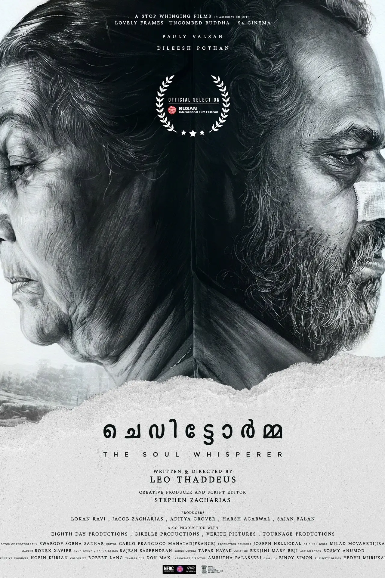 Movie poster "The Soul Whisperer"