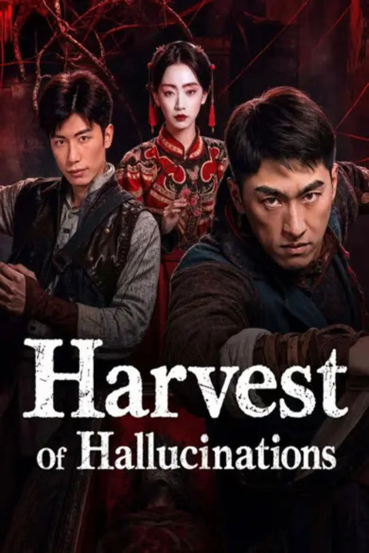 Movie poster "Harvest Of Hallucnations"