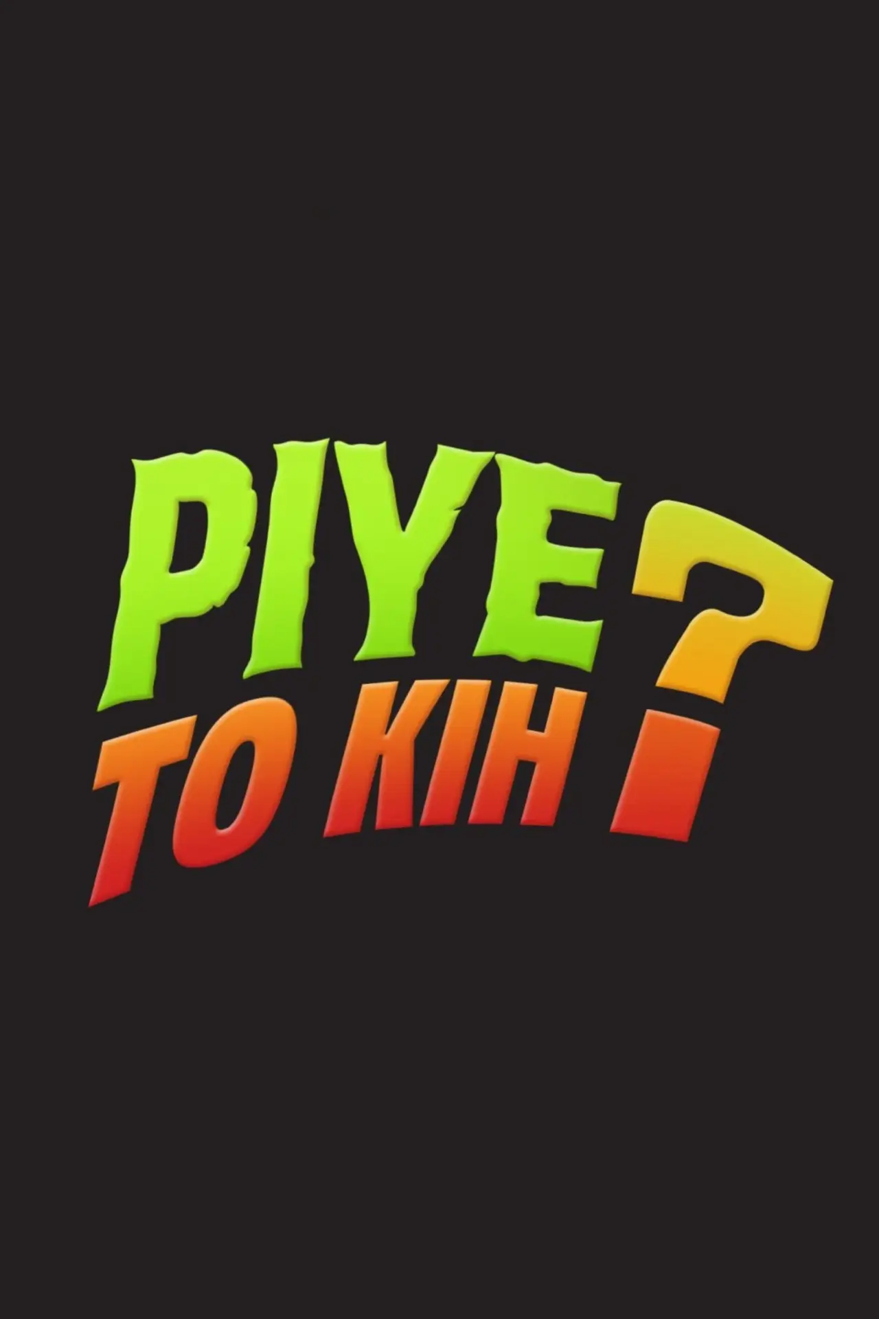 Movie poster "Piye To Kih?"