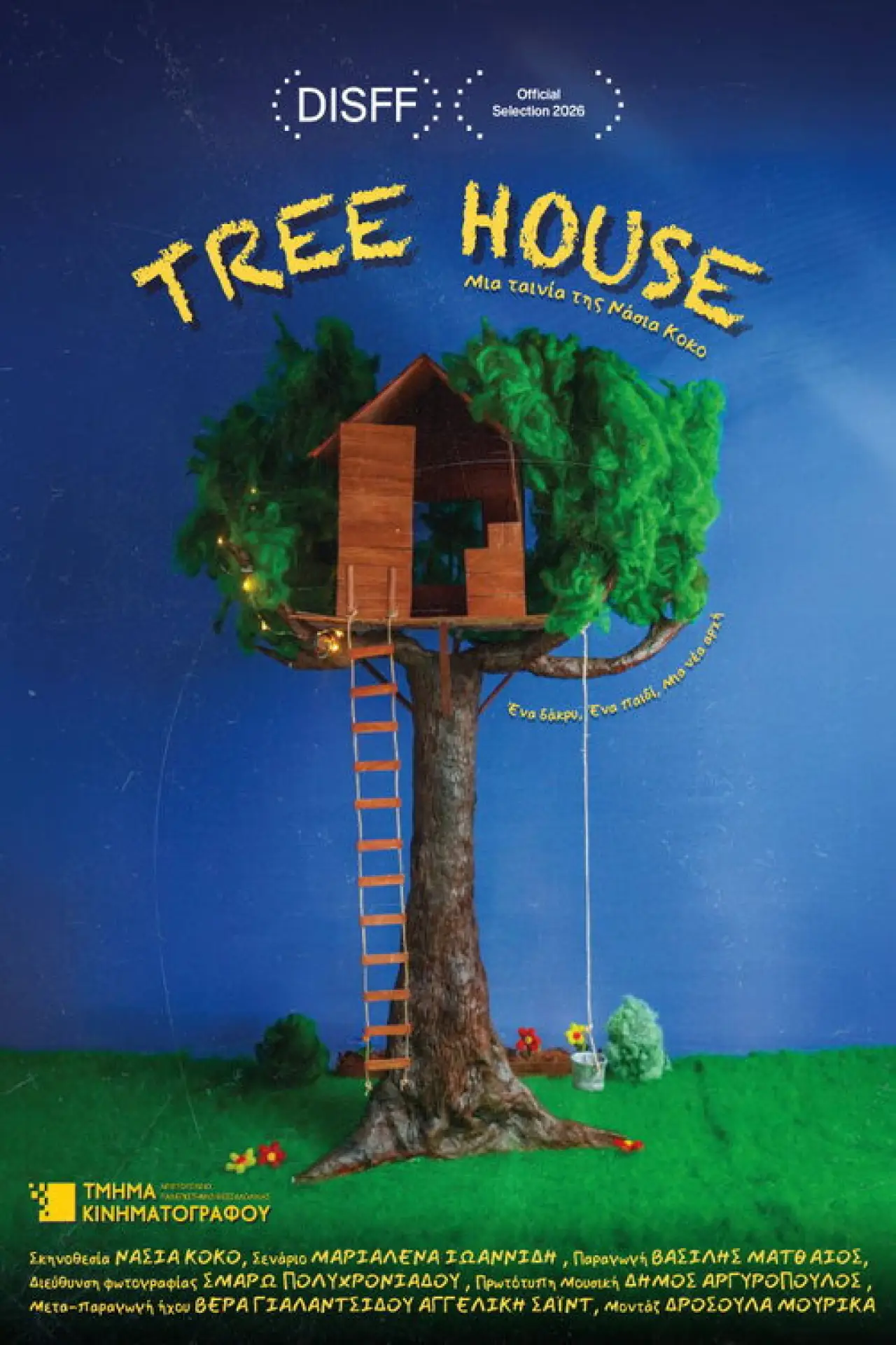 Movie poster "TREE HOUSE"