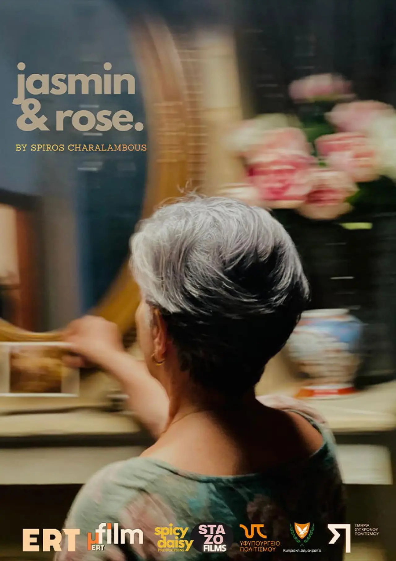 Movie poster "jasmin and rose"