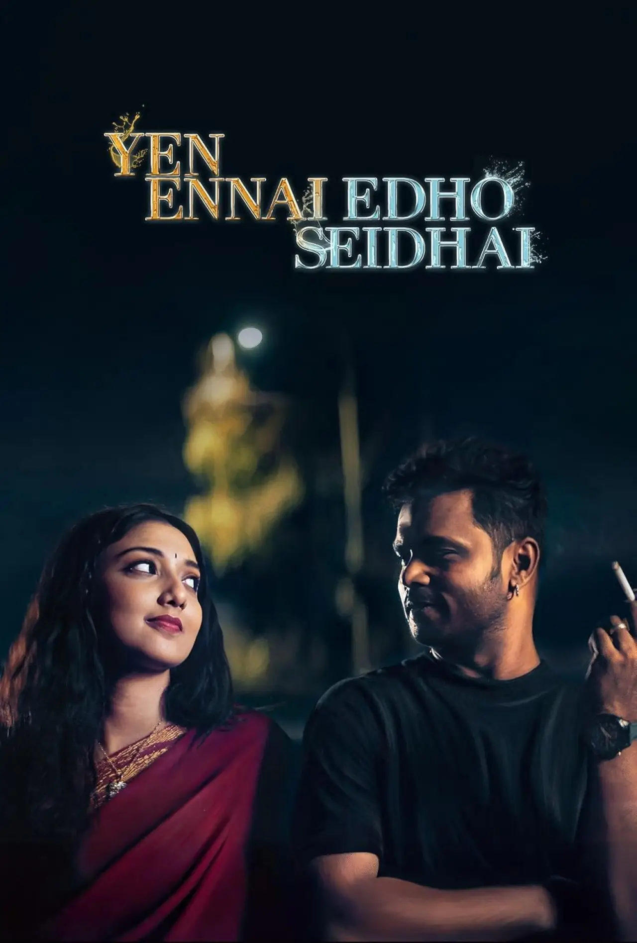 Movie poster "Yen Ennai Edho Seidhai"
