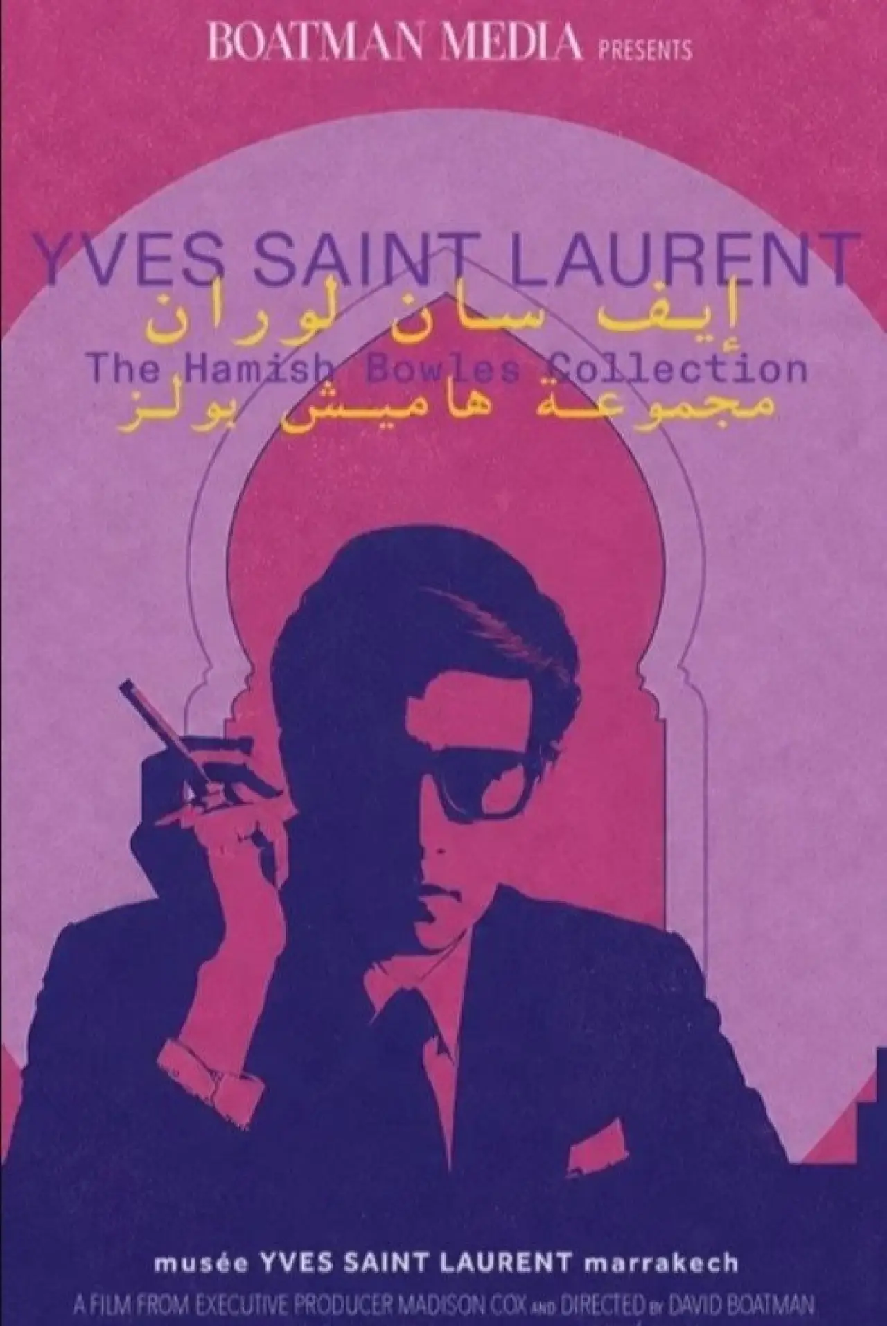 Movie poster "Yves Saint Laurent: The Hamish Bowles Collection"