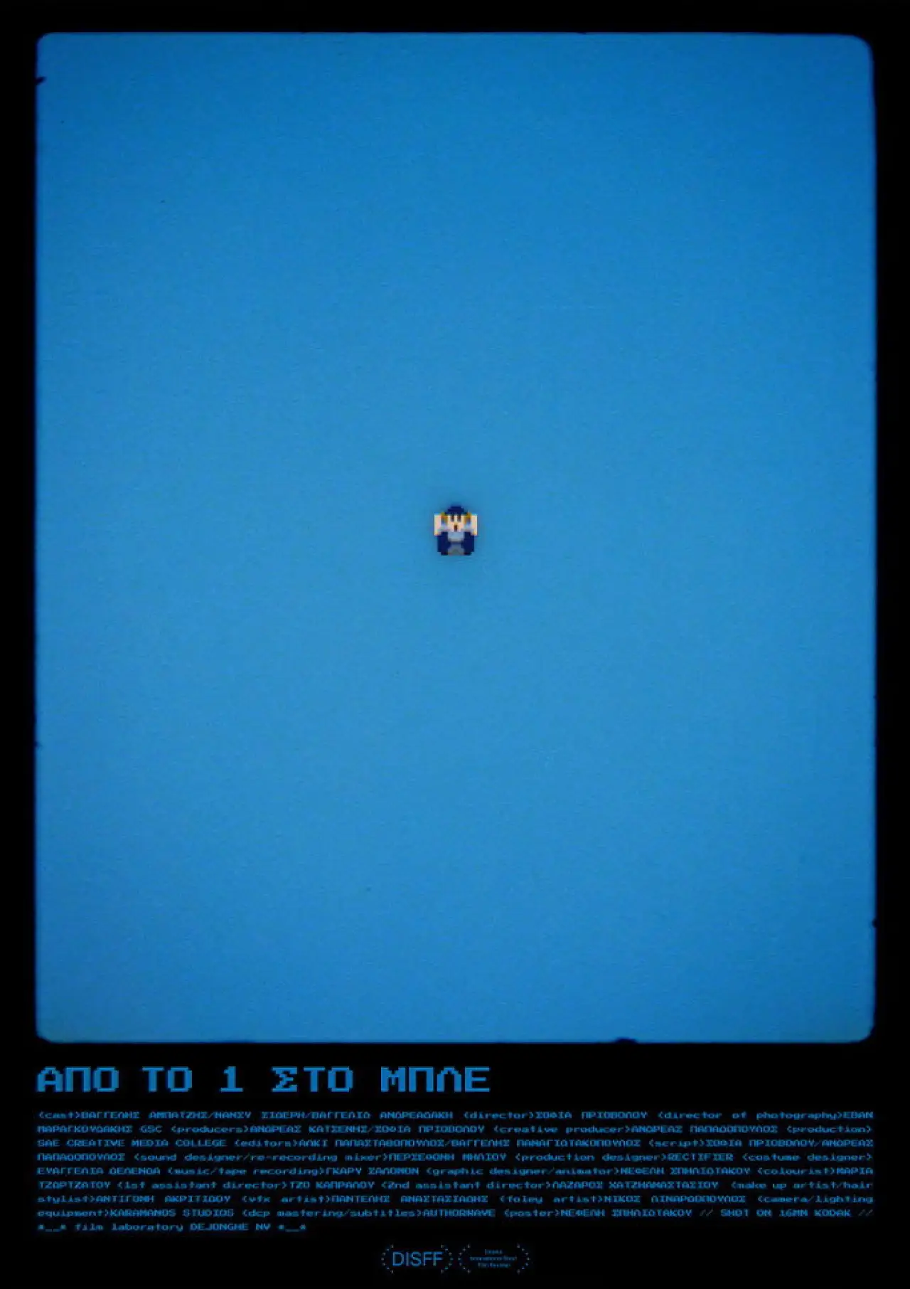 Movie poster "From 1 to Blue"