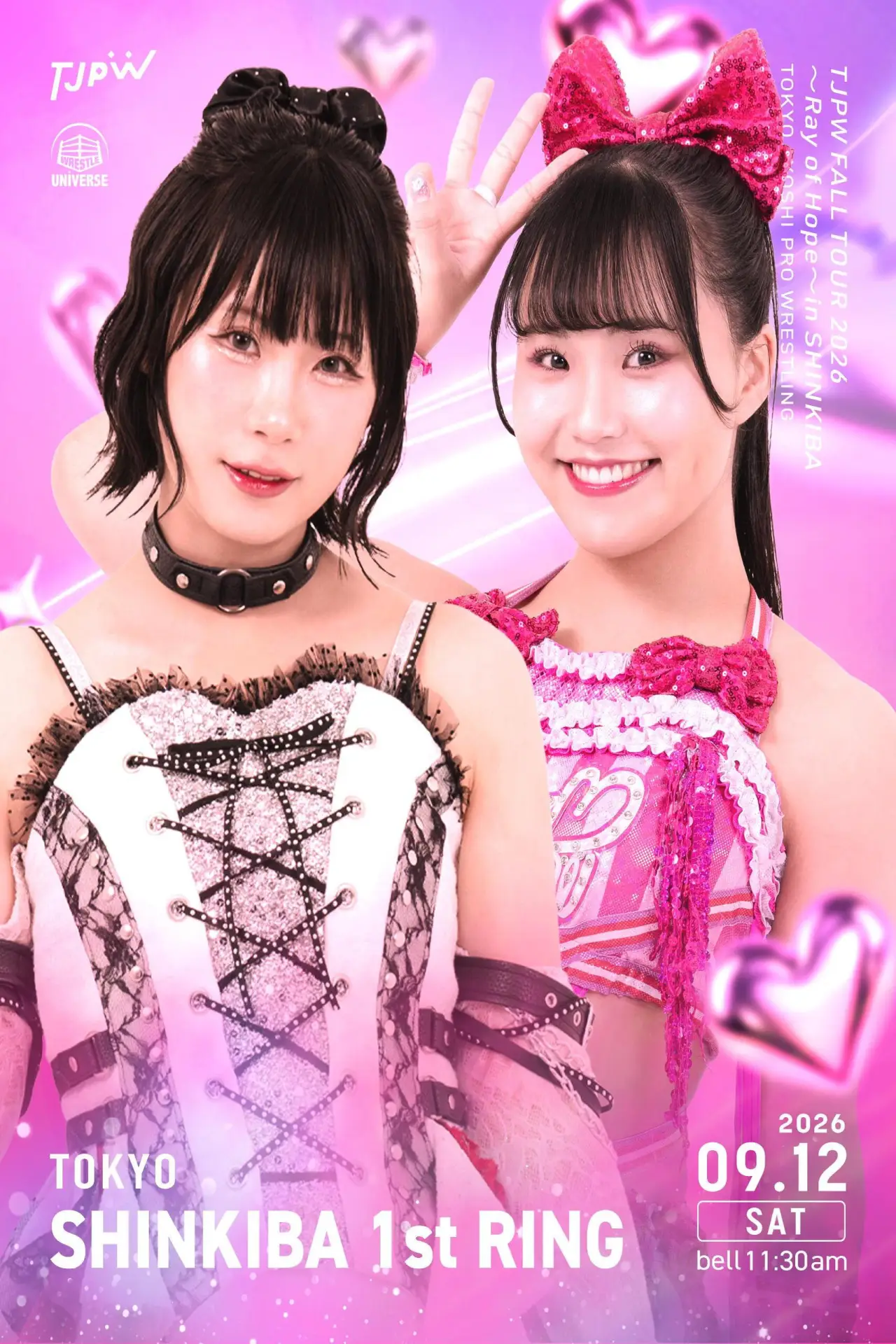 Movie poster "TJPW Fall Tour 2026 ~Ray of Hope~ in Shinkiba"