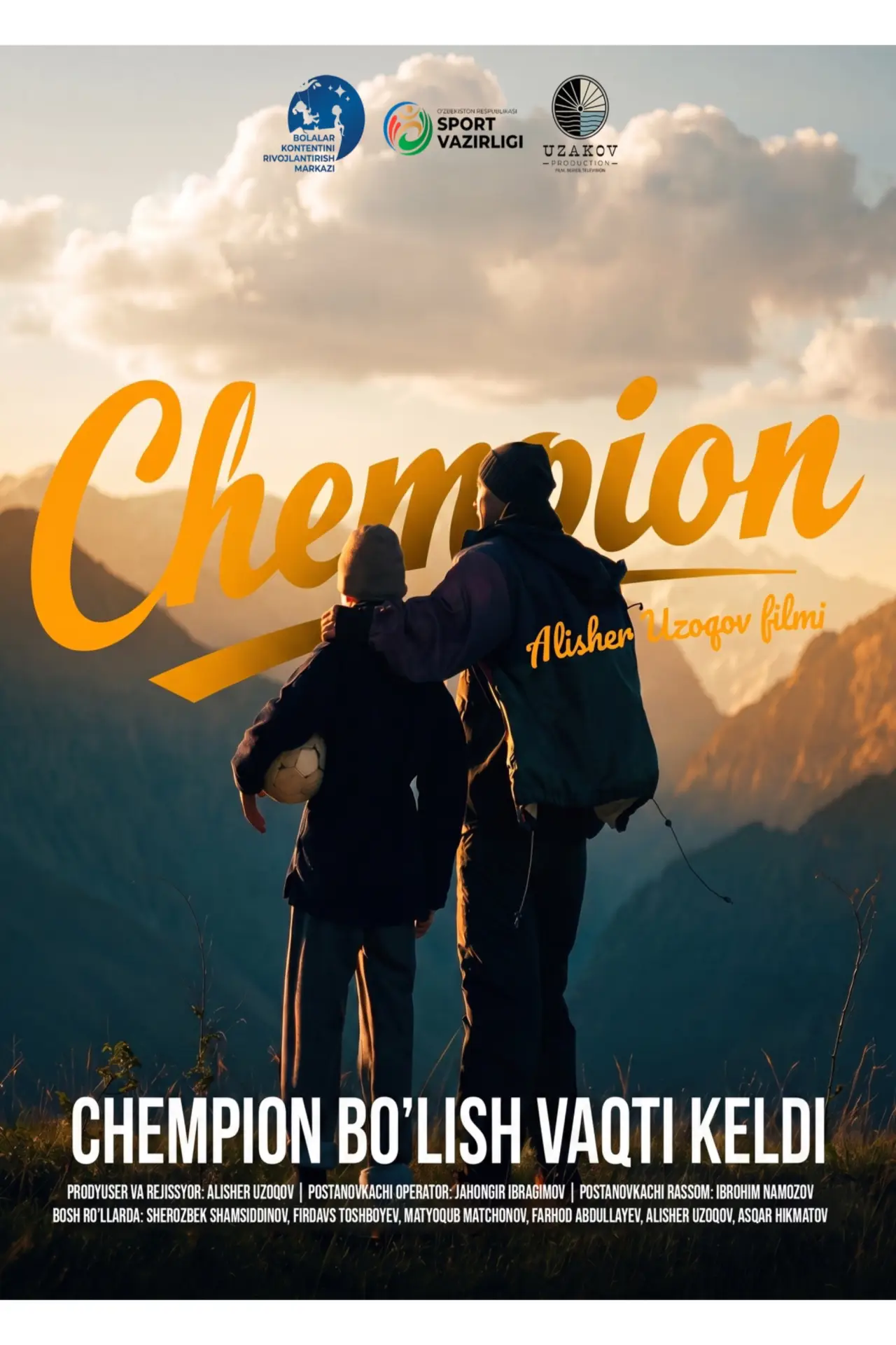 Movie poster "Champion"