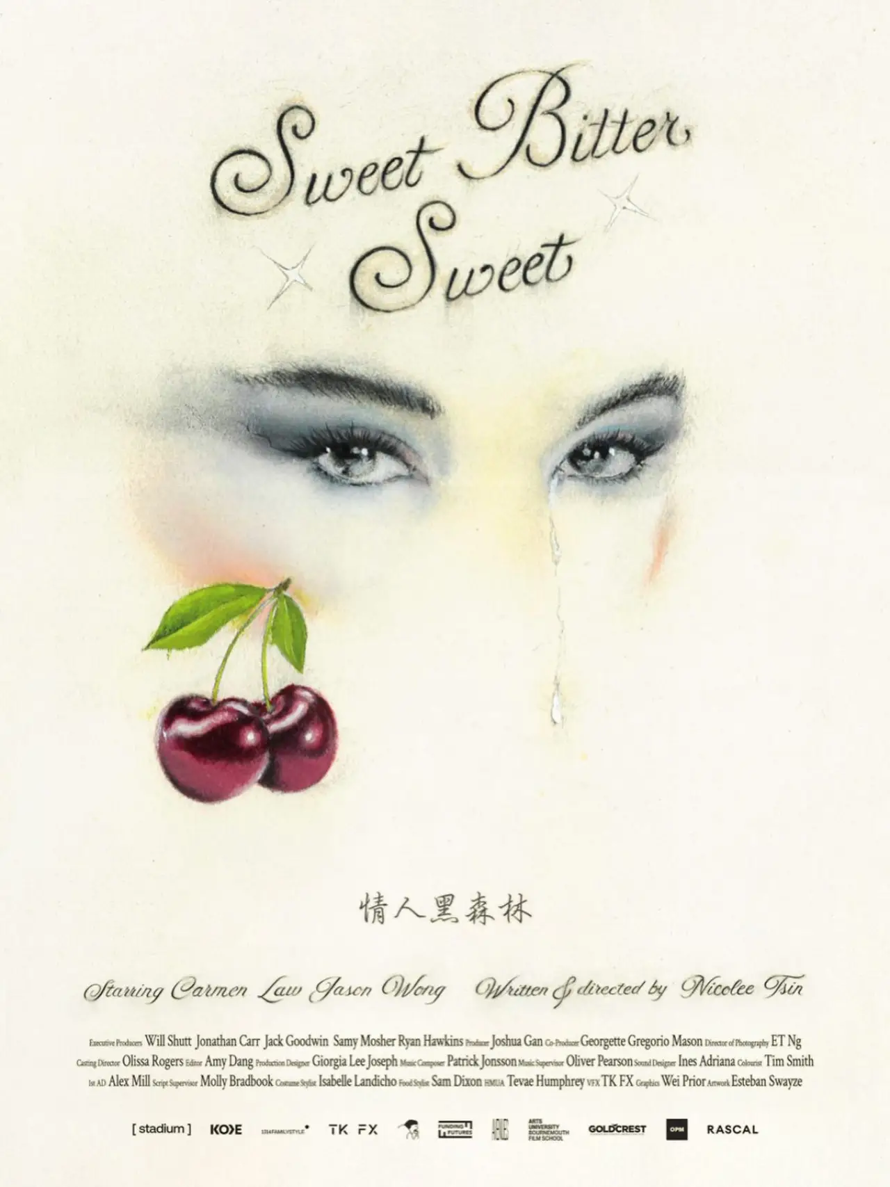 Movie poster "Sweet Bitter Sweet"