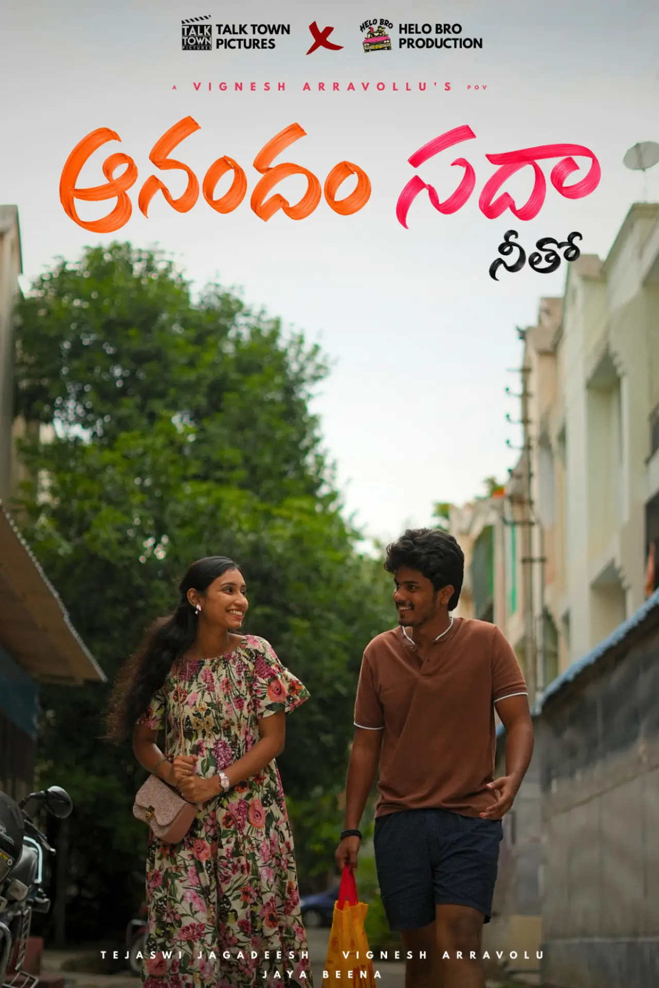 Movie poster "Aanandham Sadha Neetho"