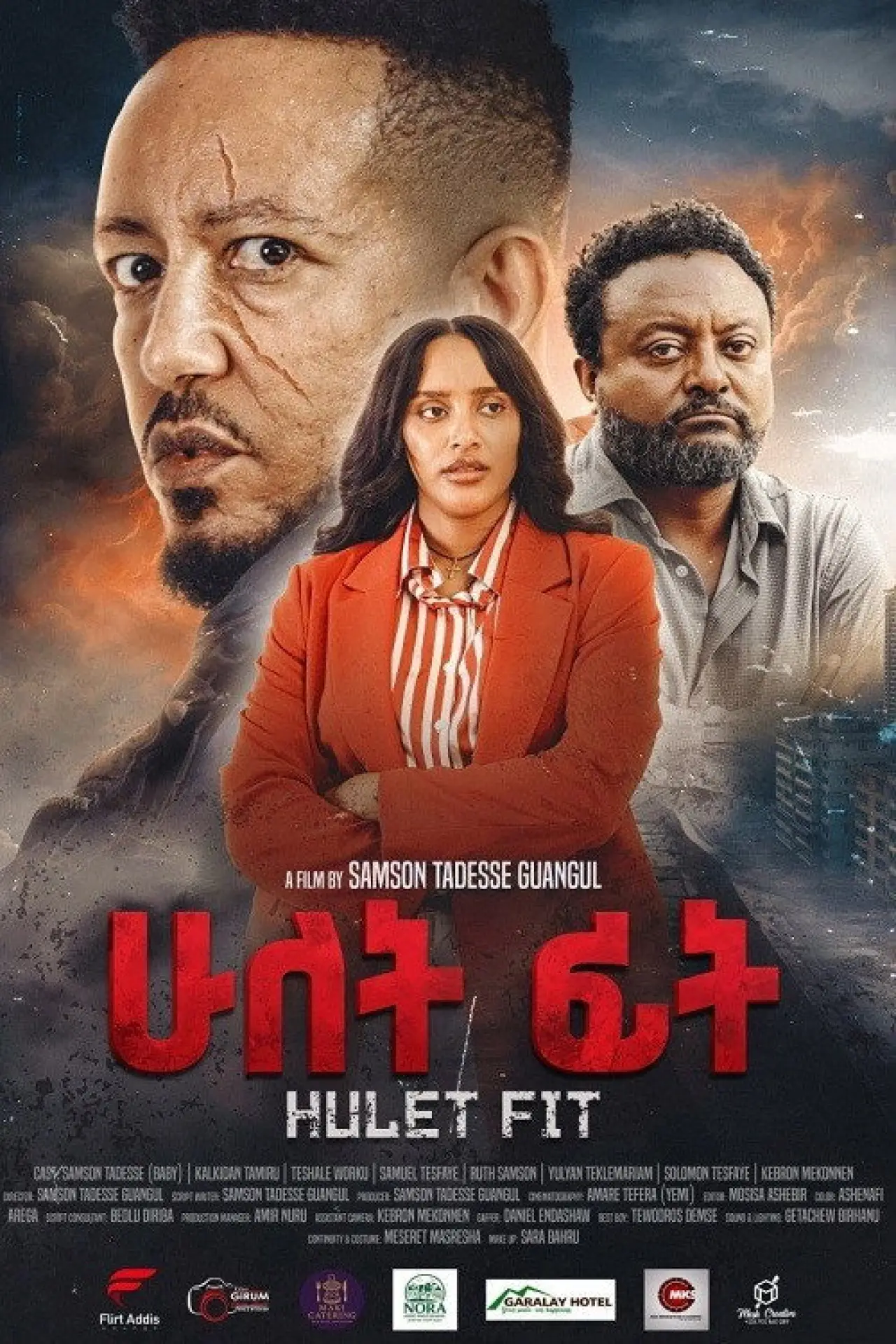Movie poster "Hulet Fit"