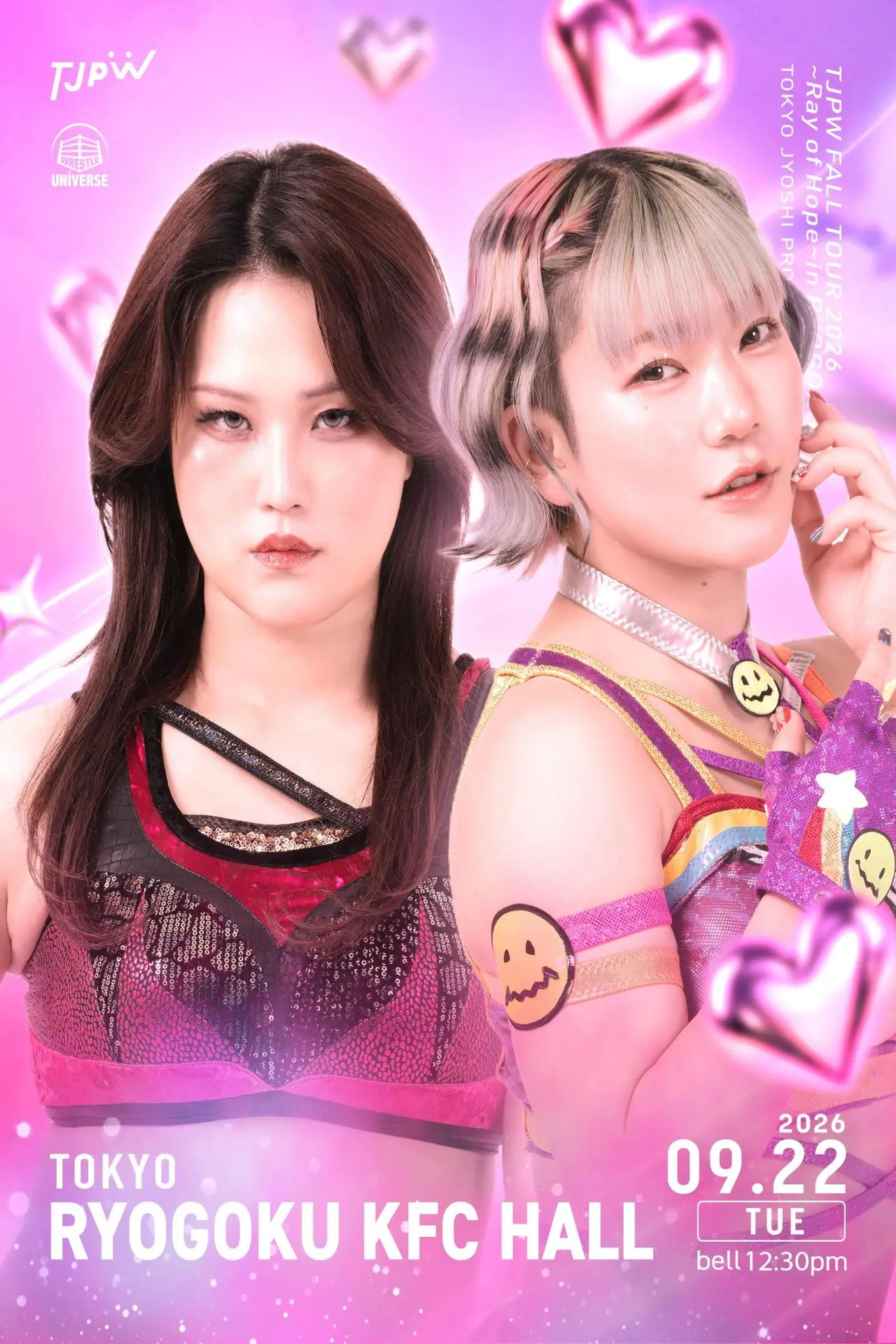Movie poster "TJPW Fall Tour 2026 ~Ray of Hope~ in Ryogoku"