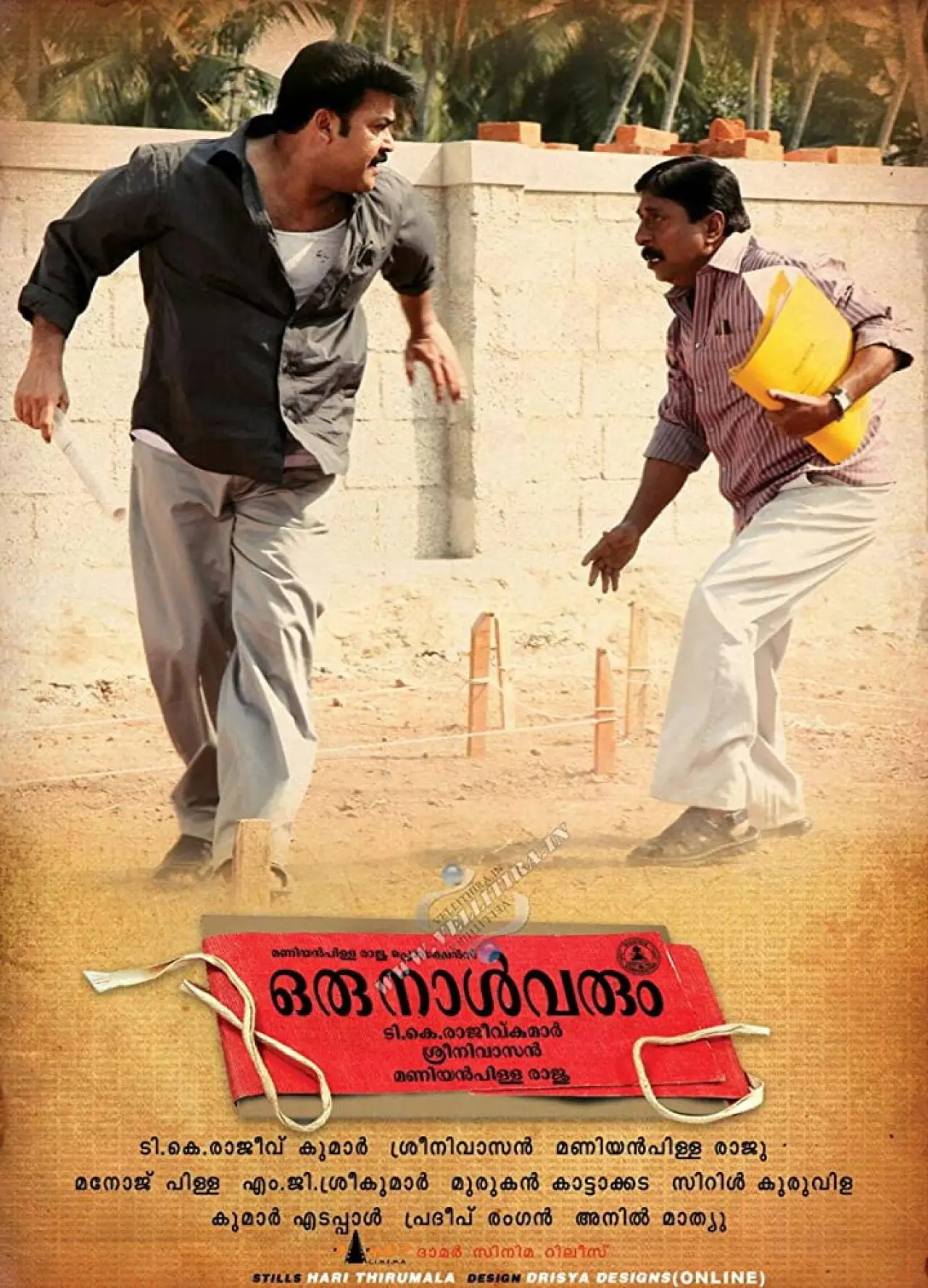 Movie poster "Oru Naal Varum"